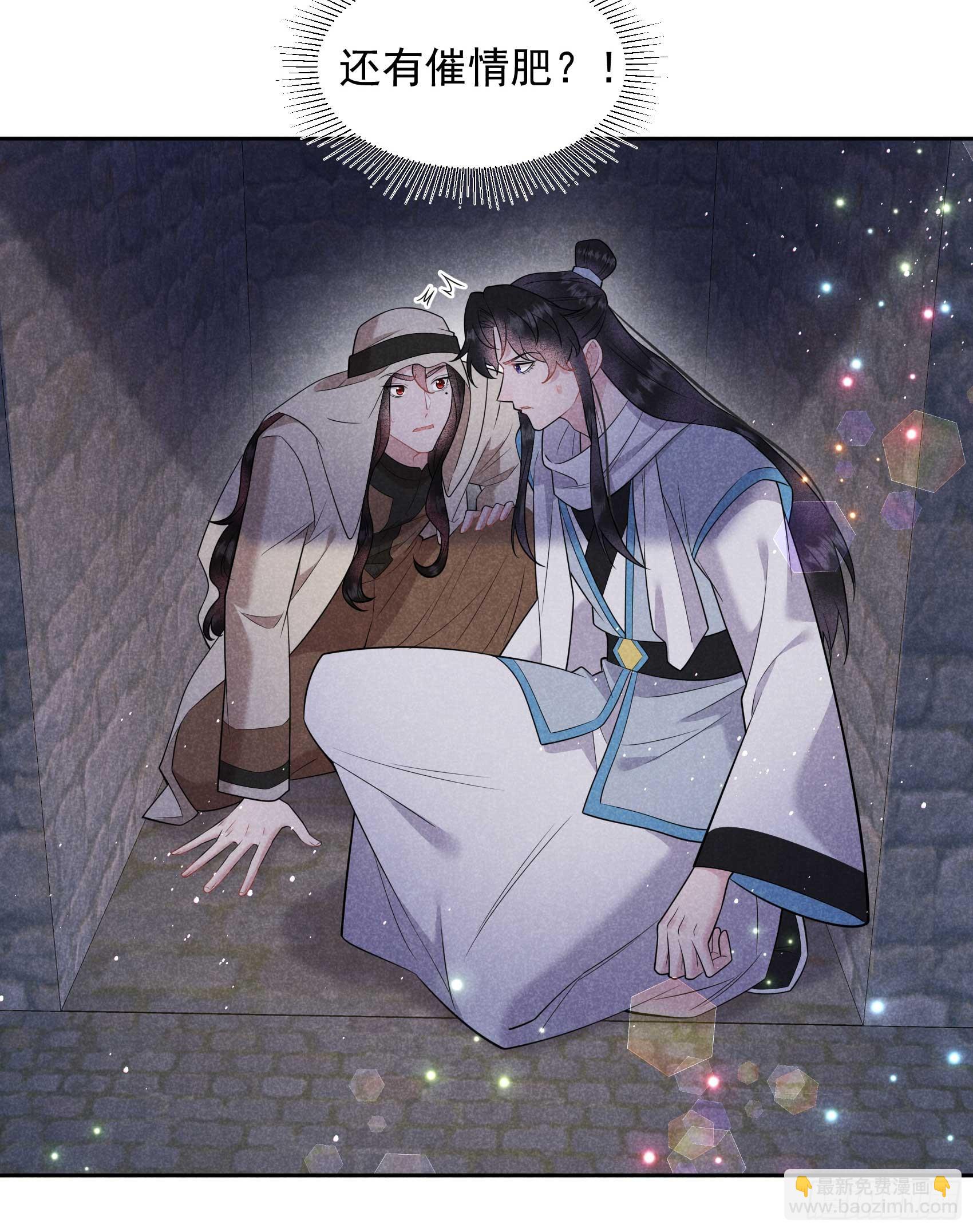 150 此瓜非彼瓜-第138话