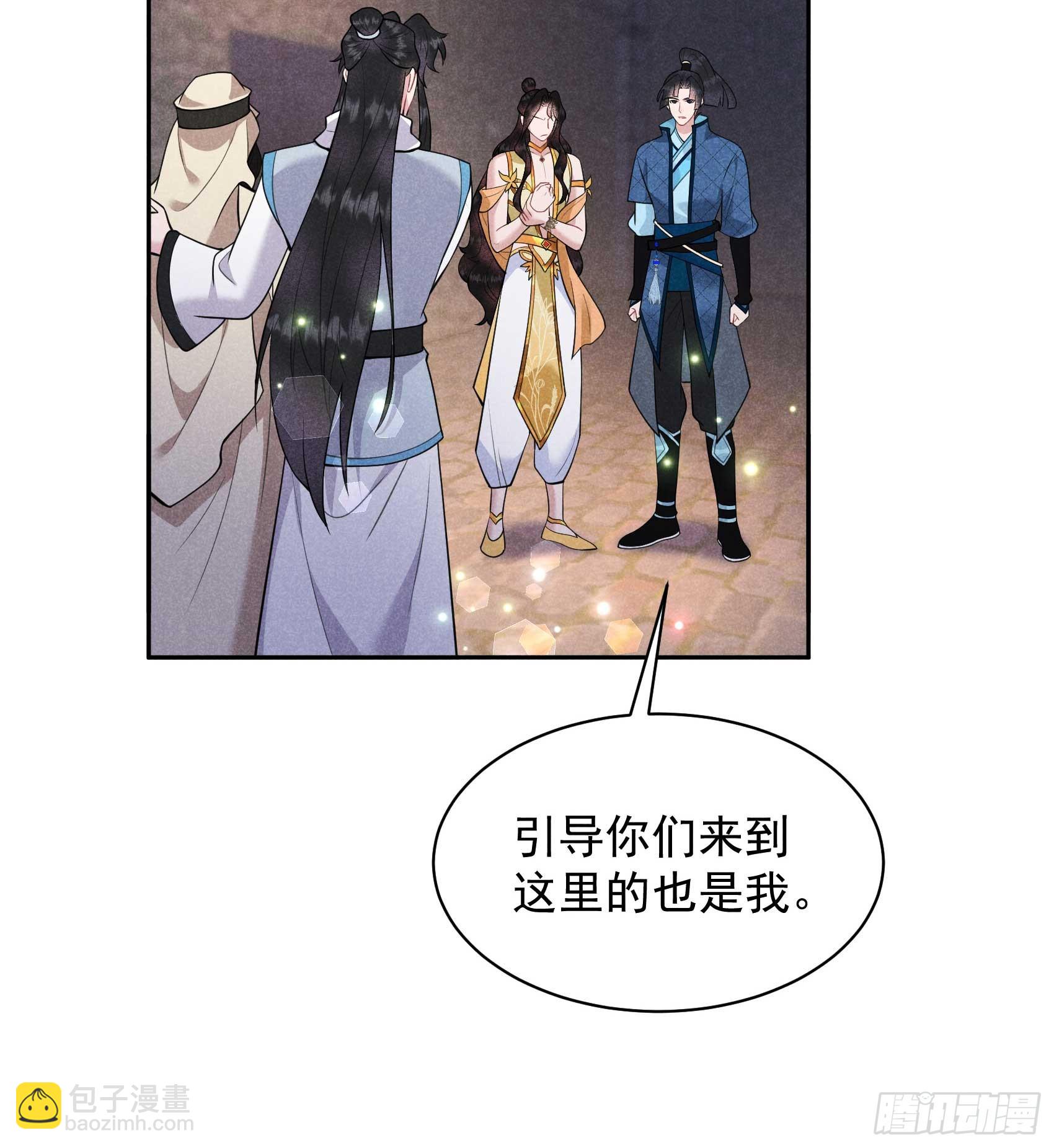 152 一往情深-第140话