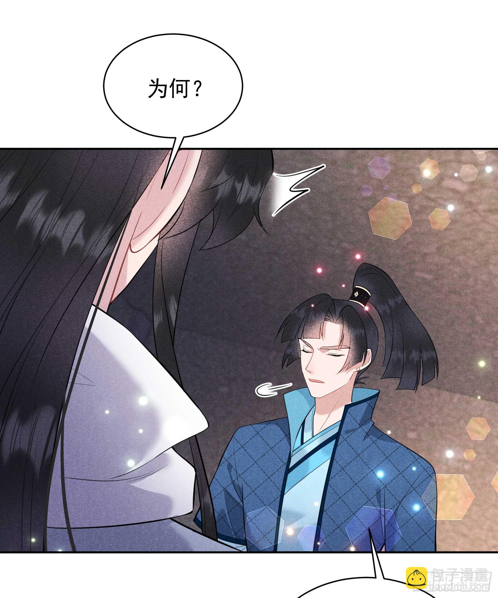 152 一往情深-第140话