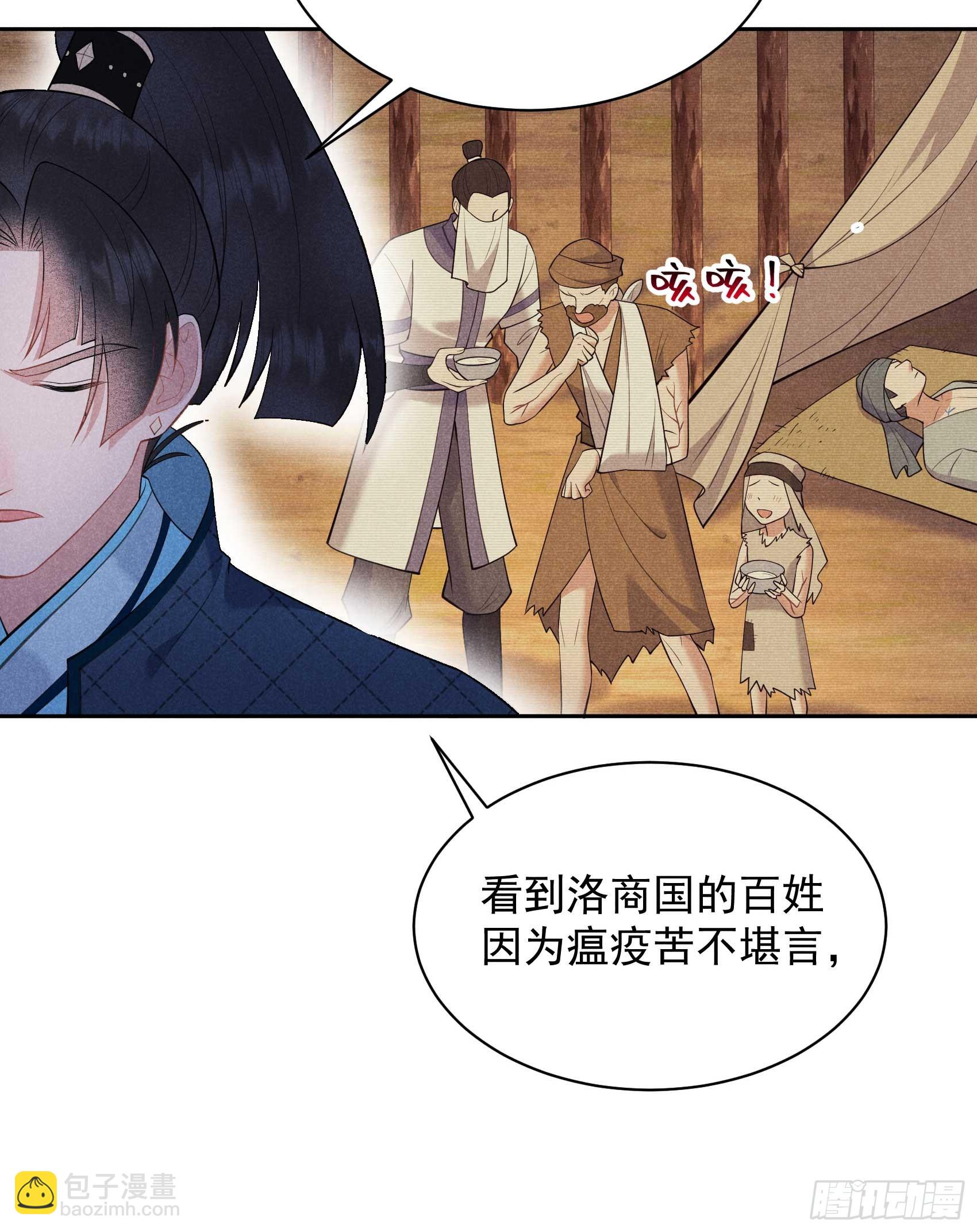 152 一往情深-第140话