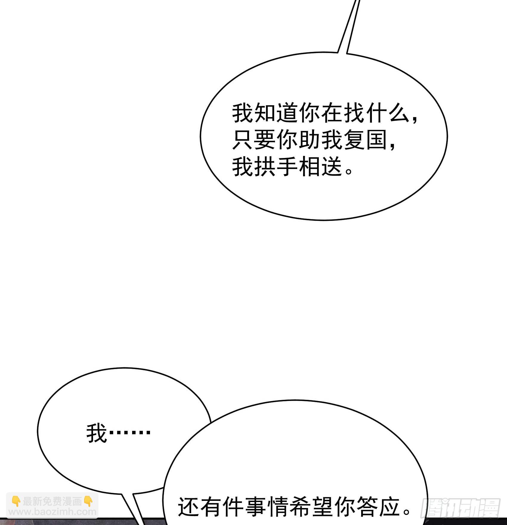 152 一往情深-第140话