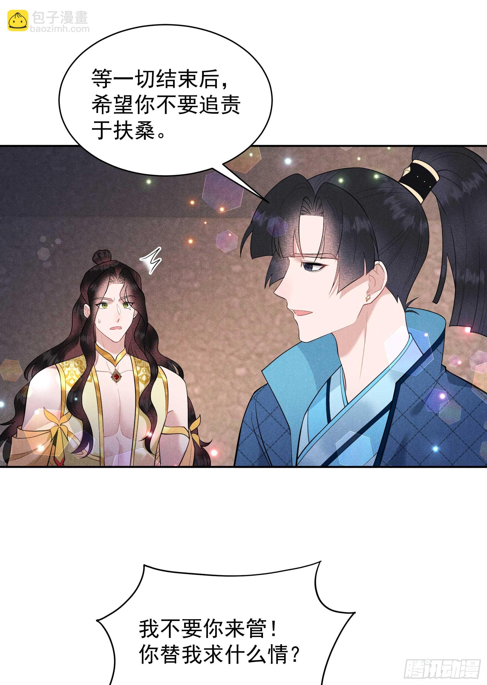 152 一往情深-第140话