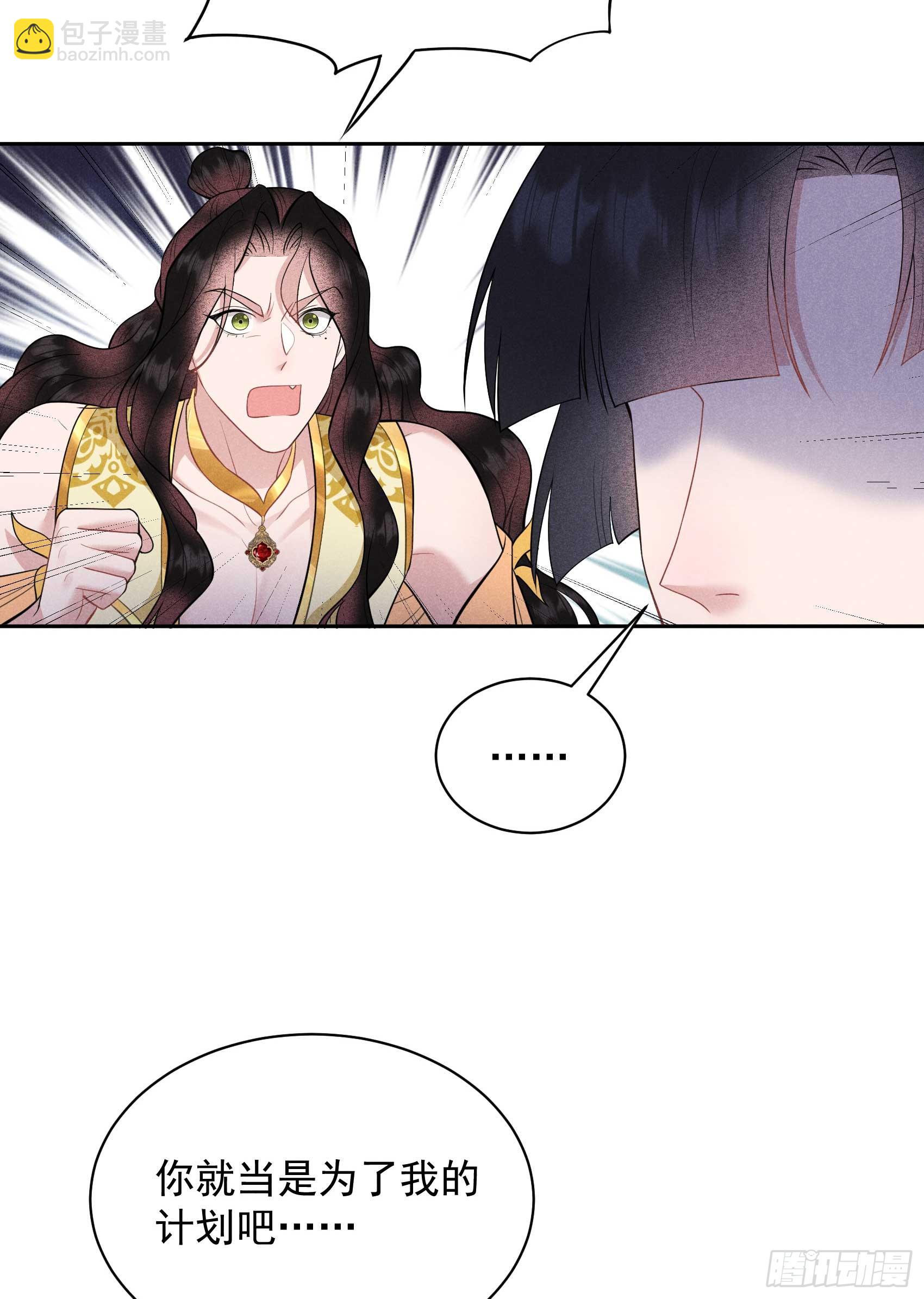 152 一往情深-第140话