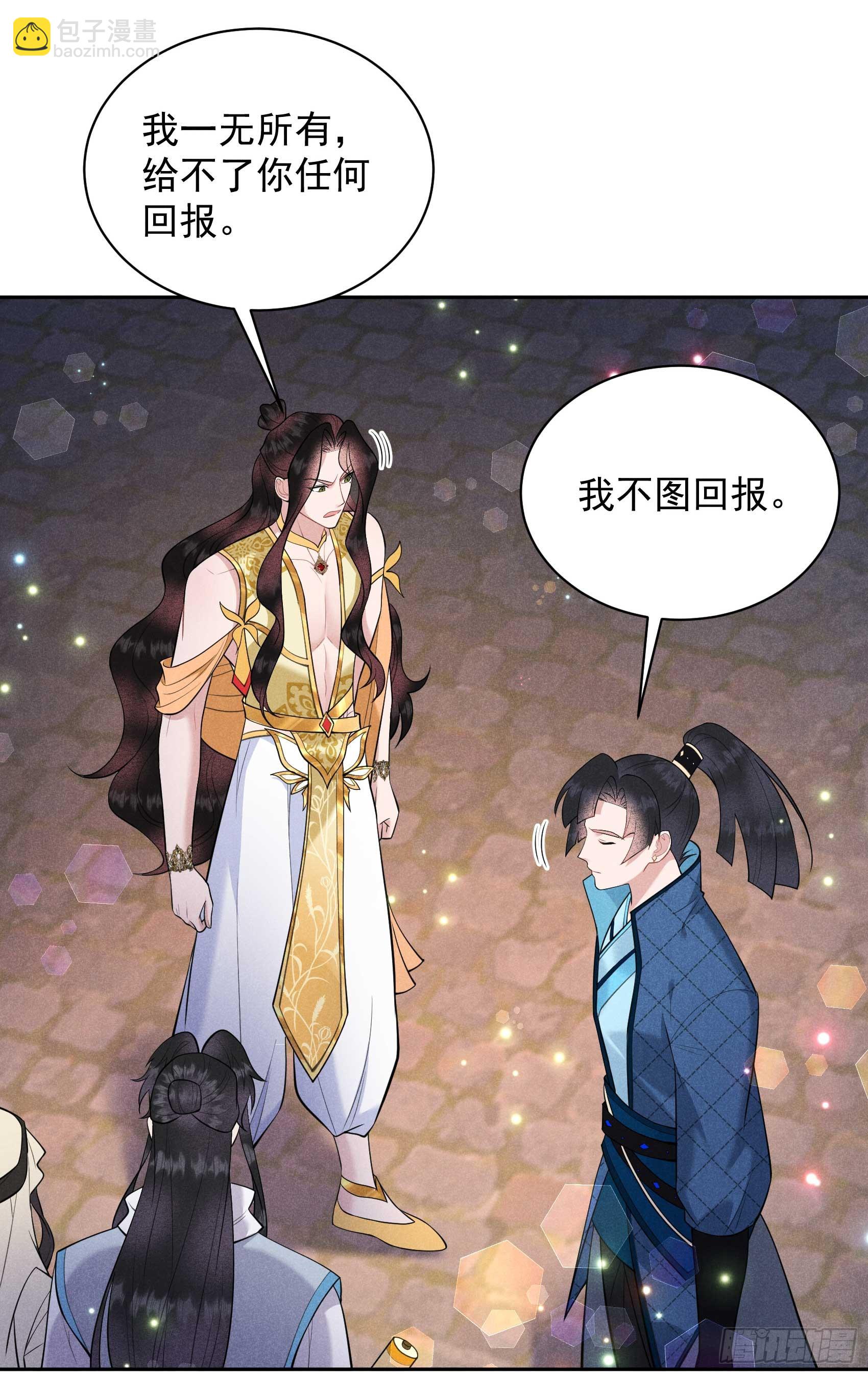 152 一往情深-第140话