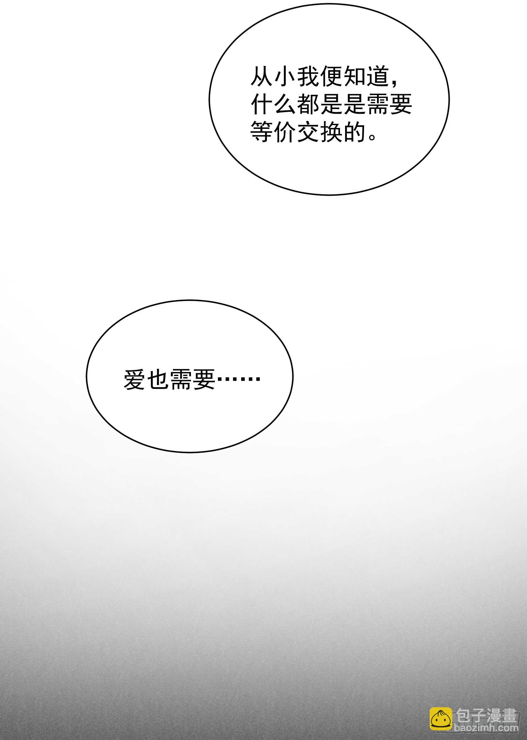 152 一往情深-第140话