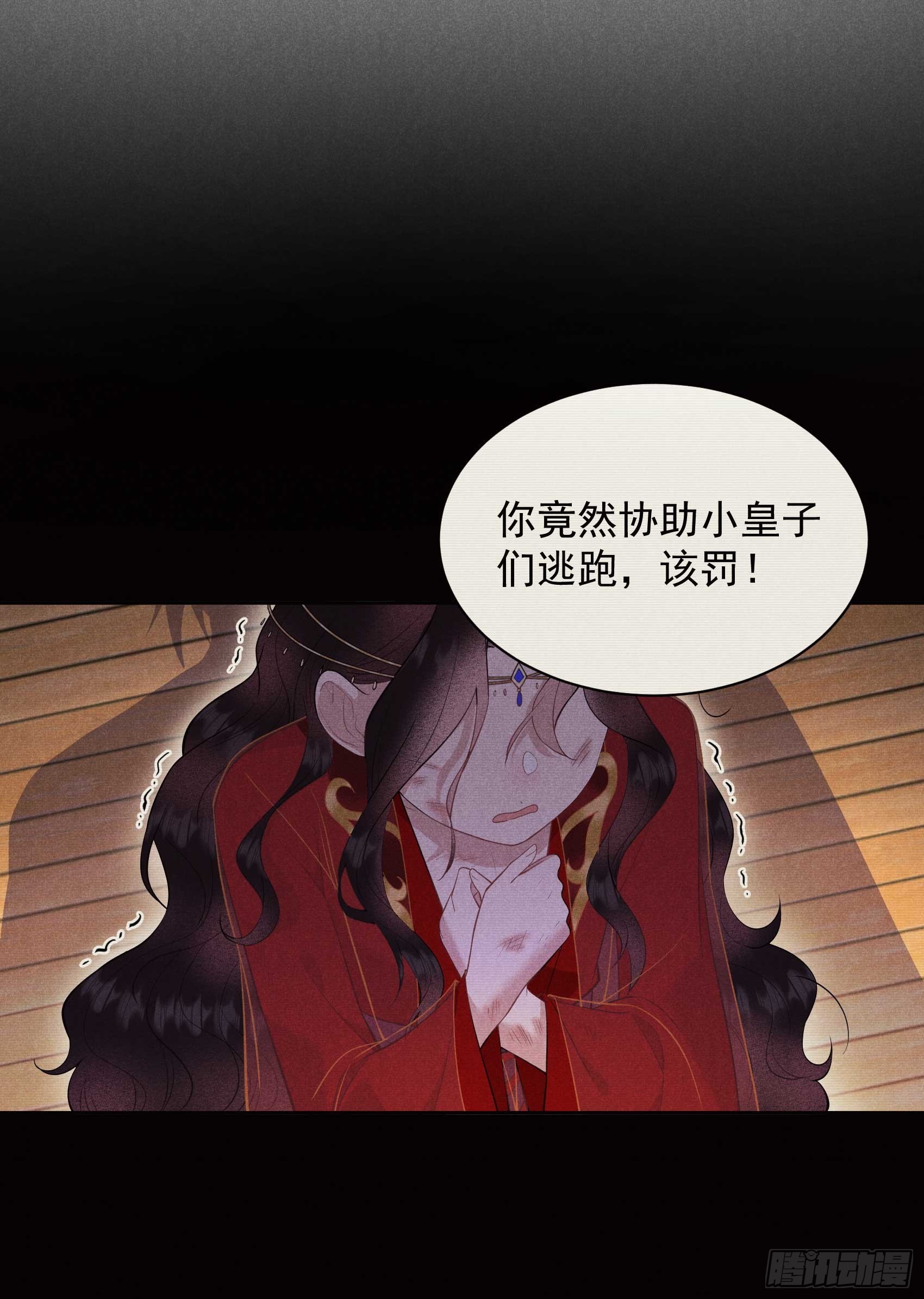 152 一往情深-第140话