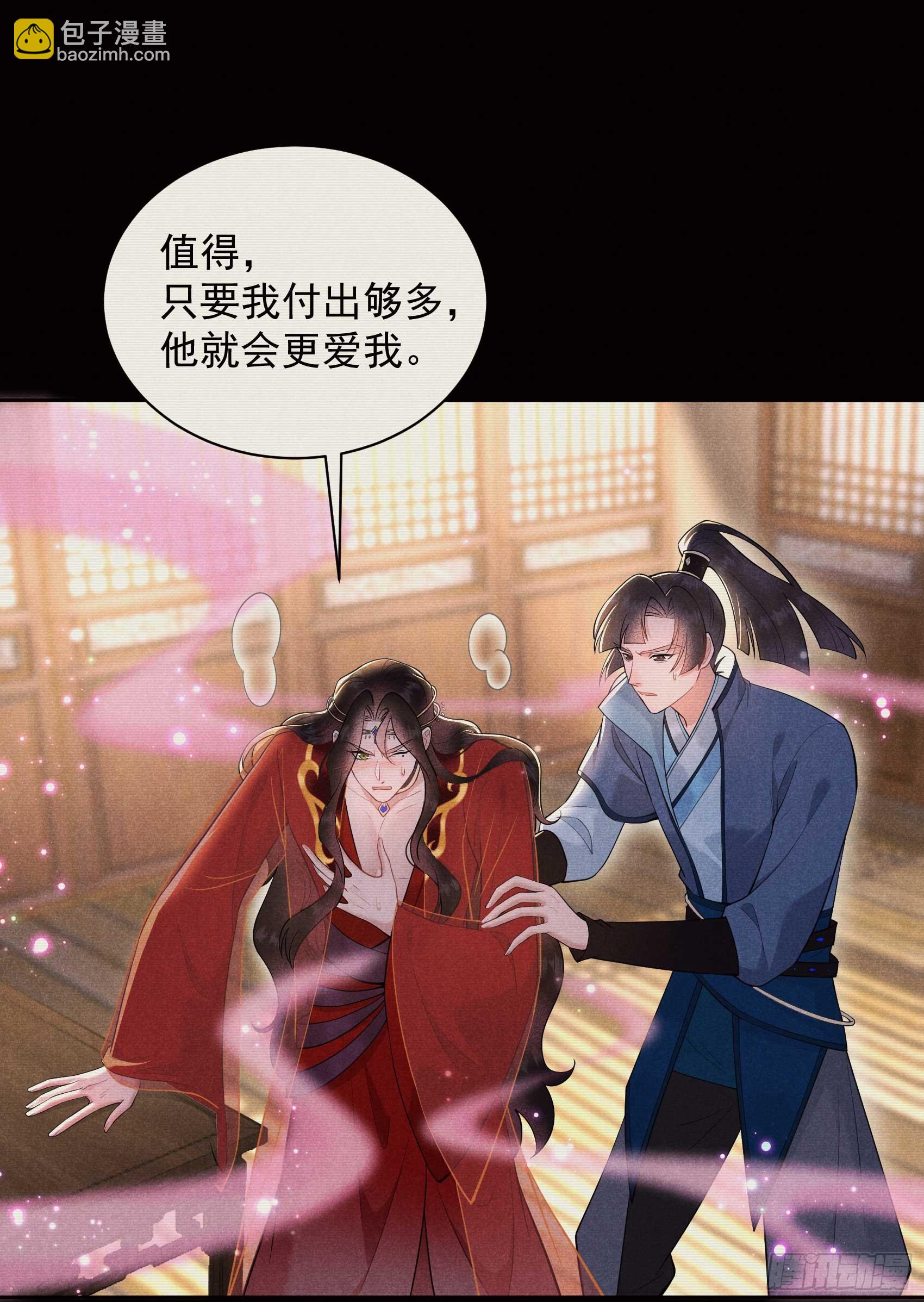 152 一往情深-第140话