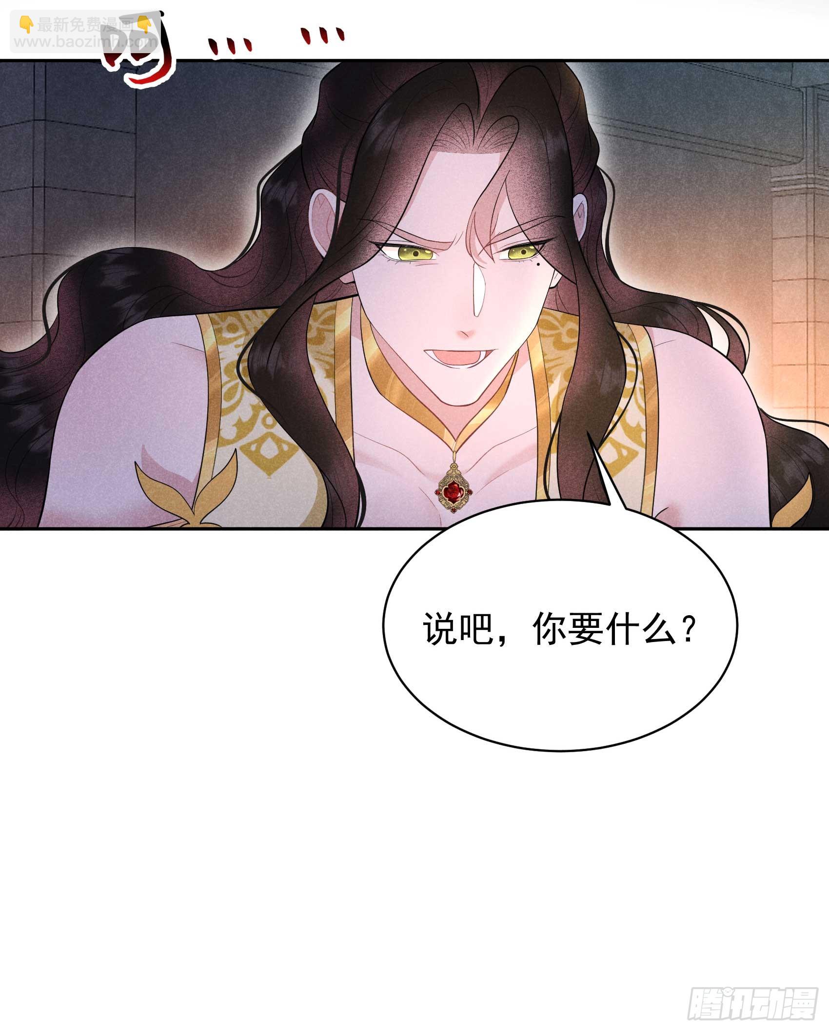 152 一往情深-第140话