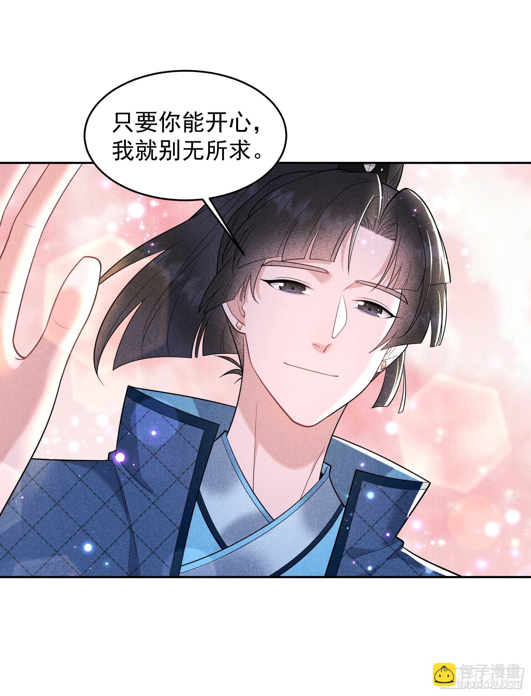 152 一往情深-第140话