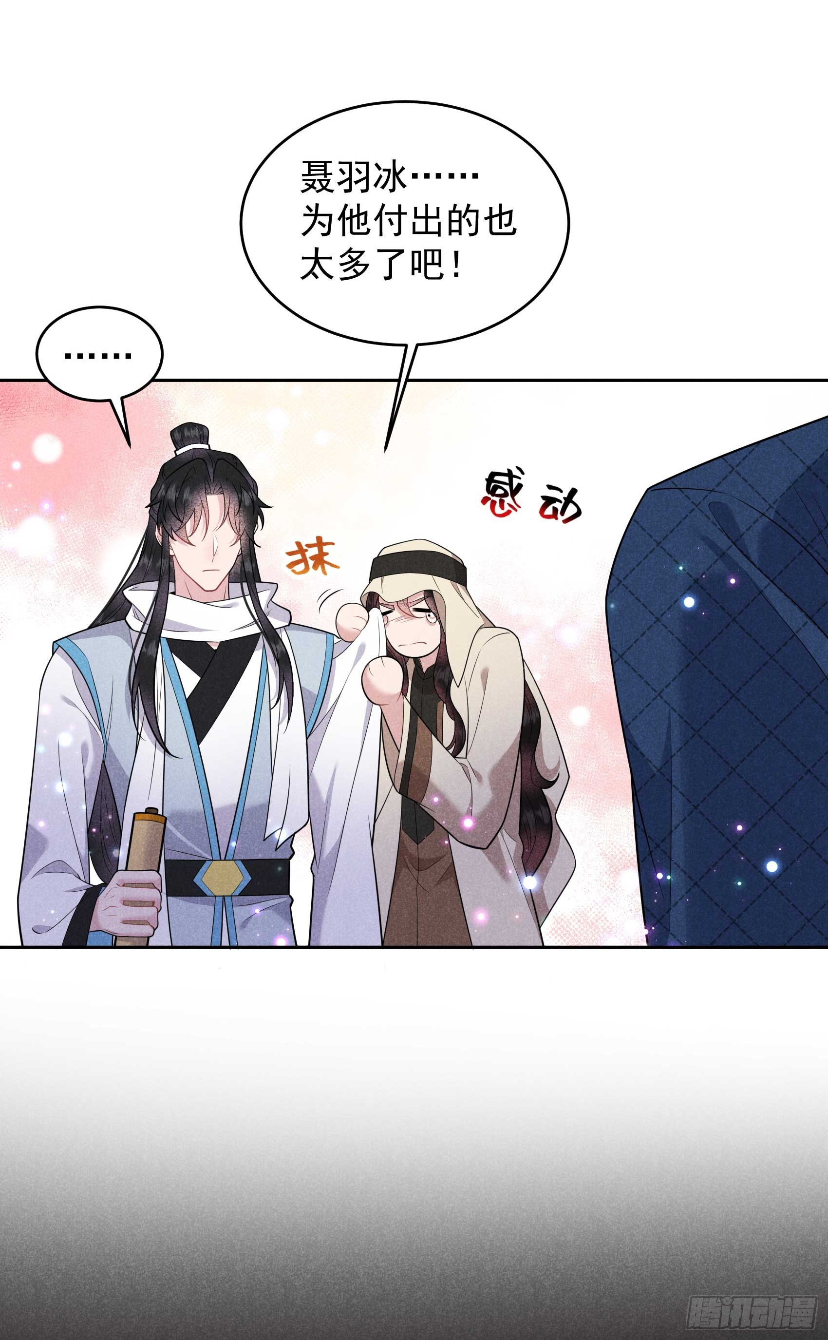 152 一往情深-第140话