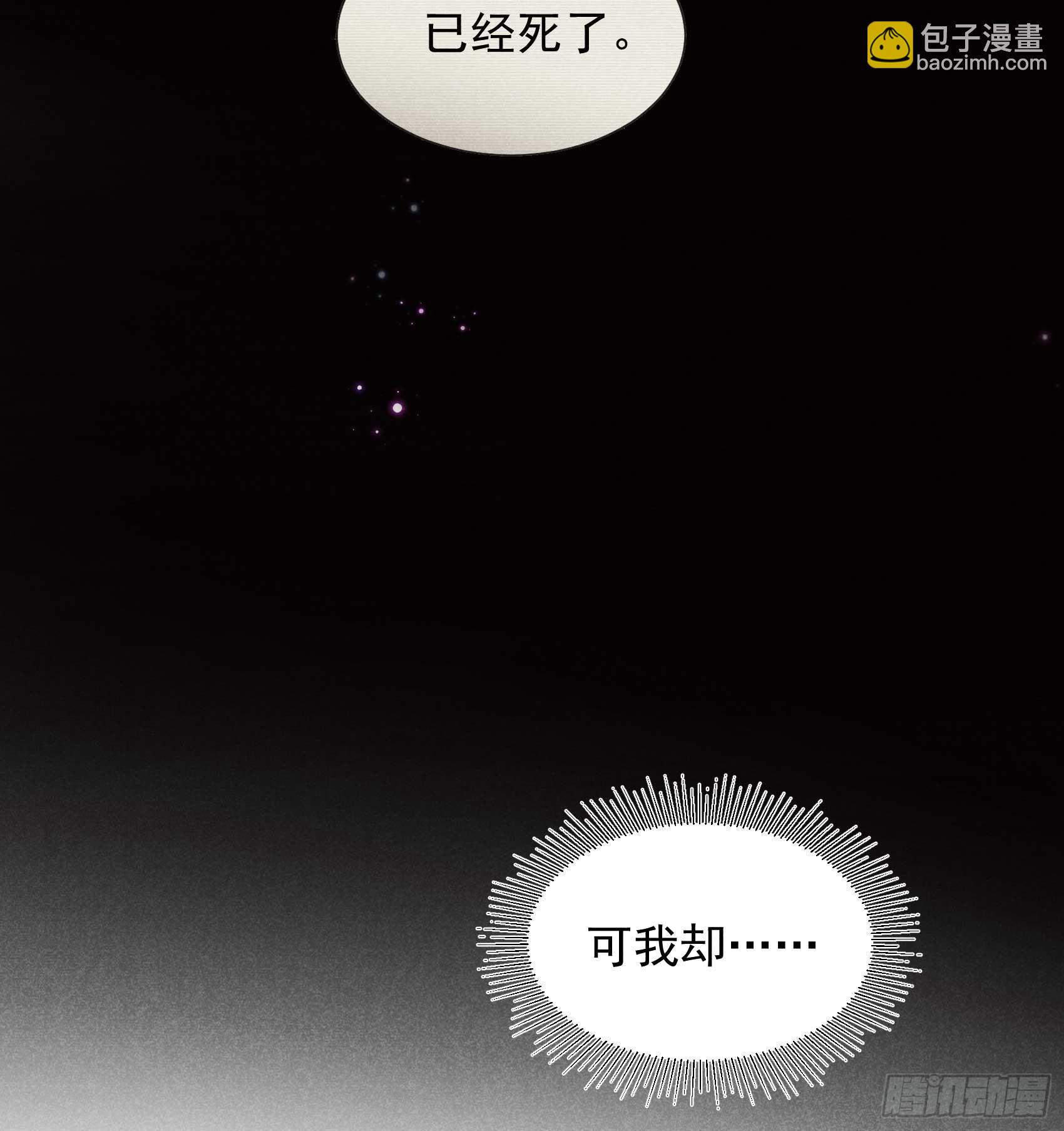 152 一往情深-第140话