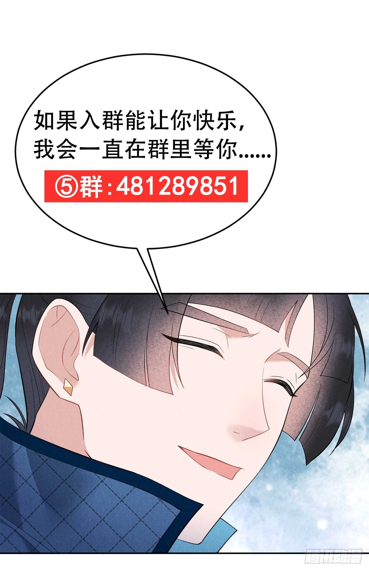 152 一往情深-第140话