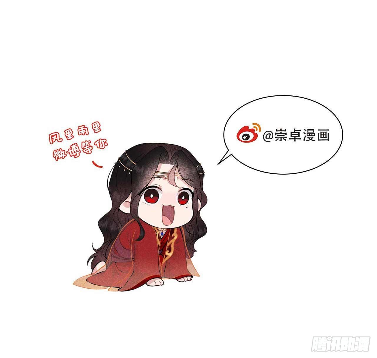 152 一往情深-第140话