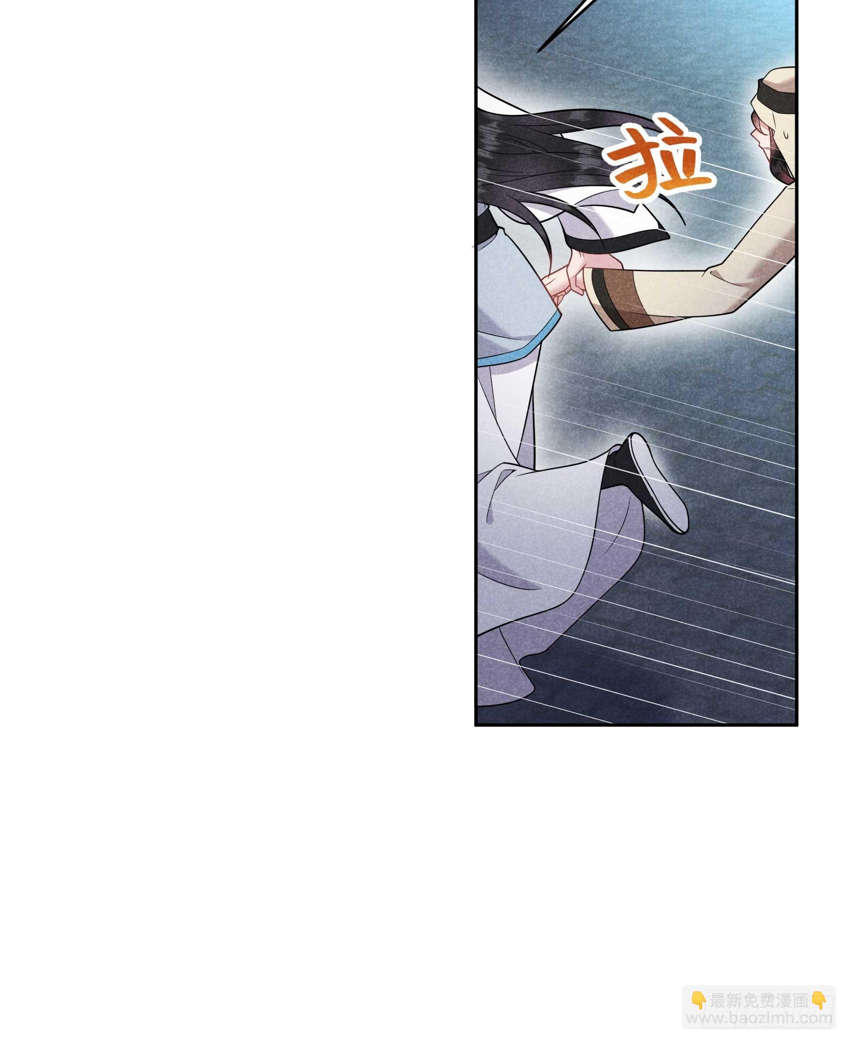 154 你是我爷爷？！-第142话