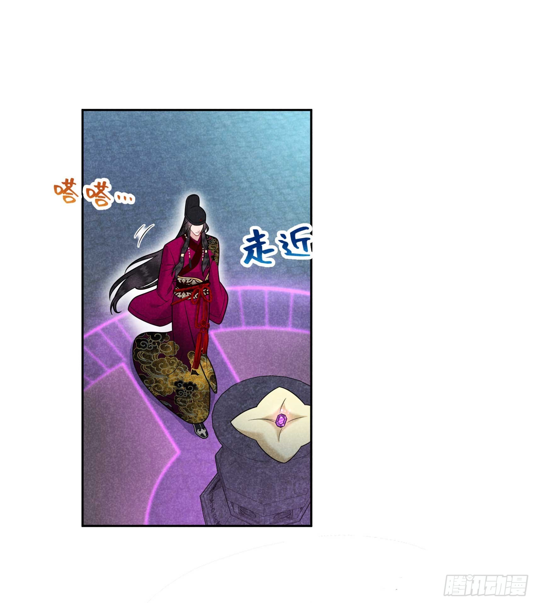 154 你是我爷爷？！-第142话