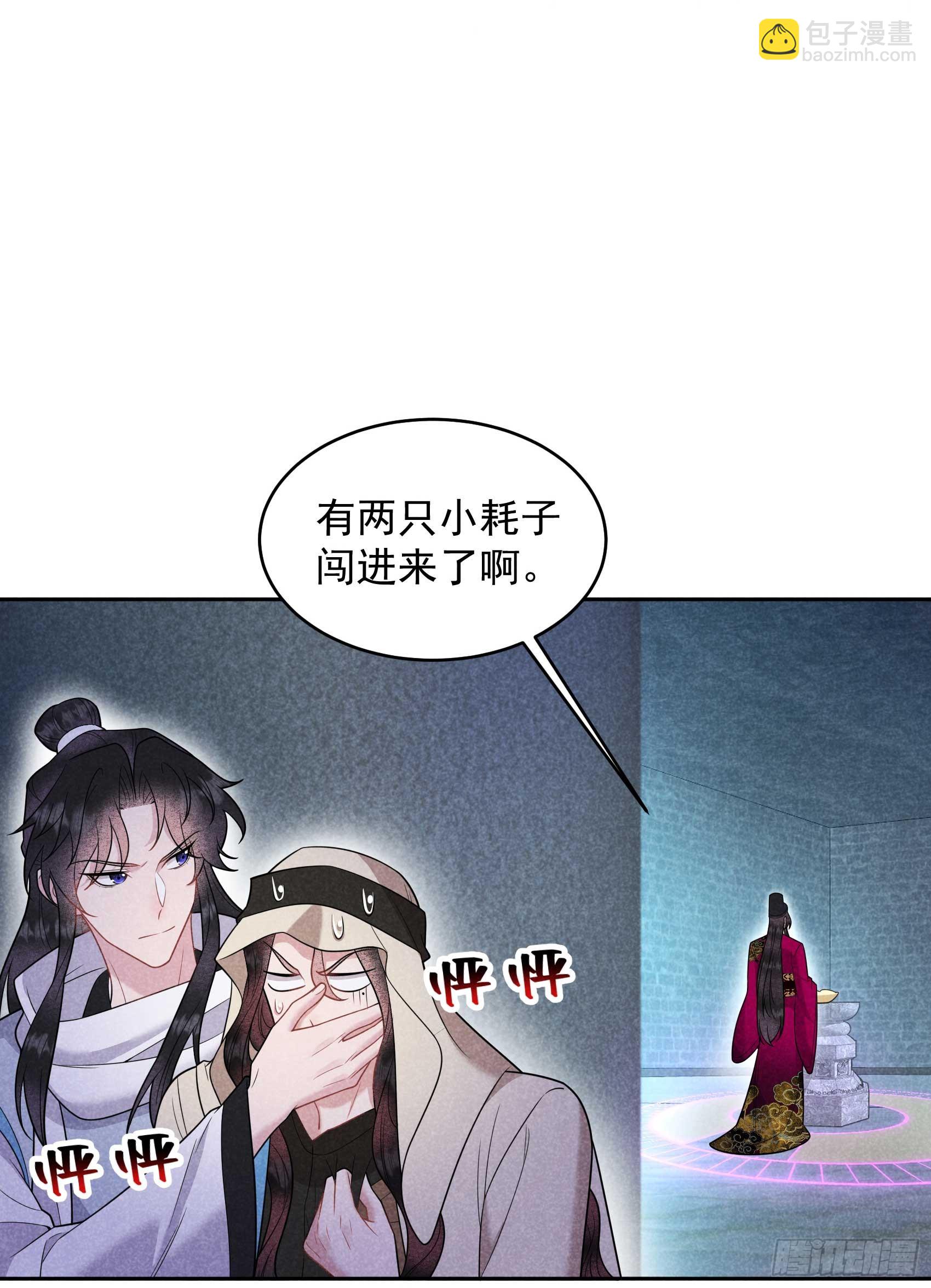 154 你是我爷爷？！-第142话