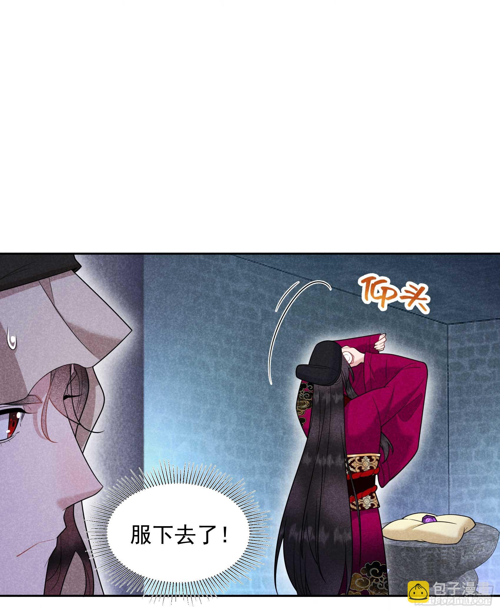 154 你是我爷爷？！-第142话