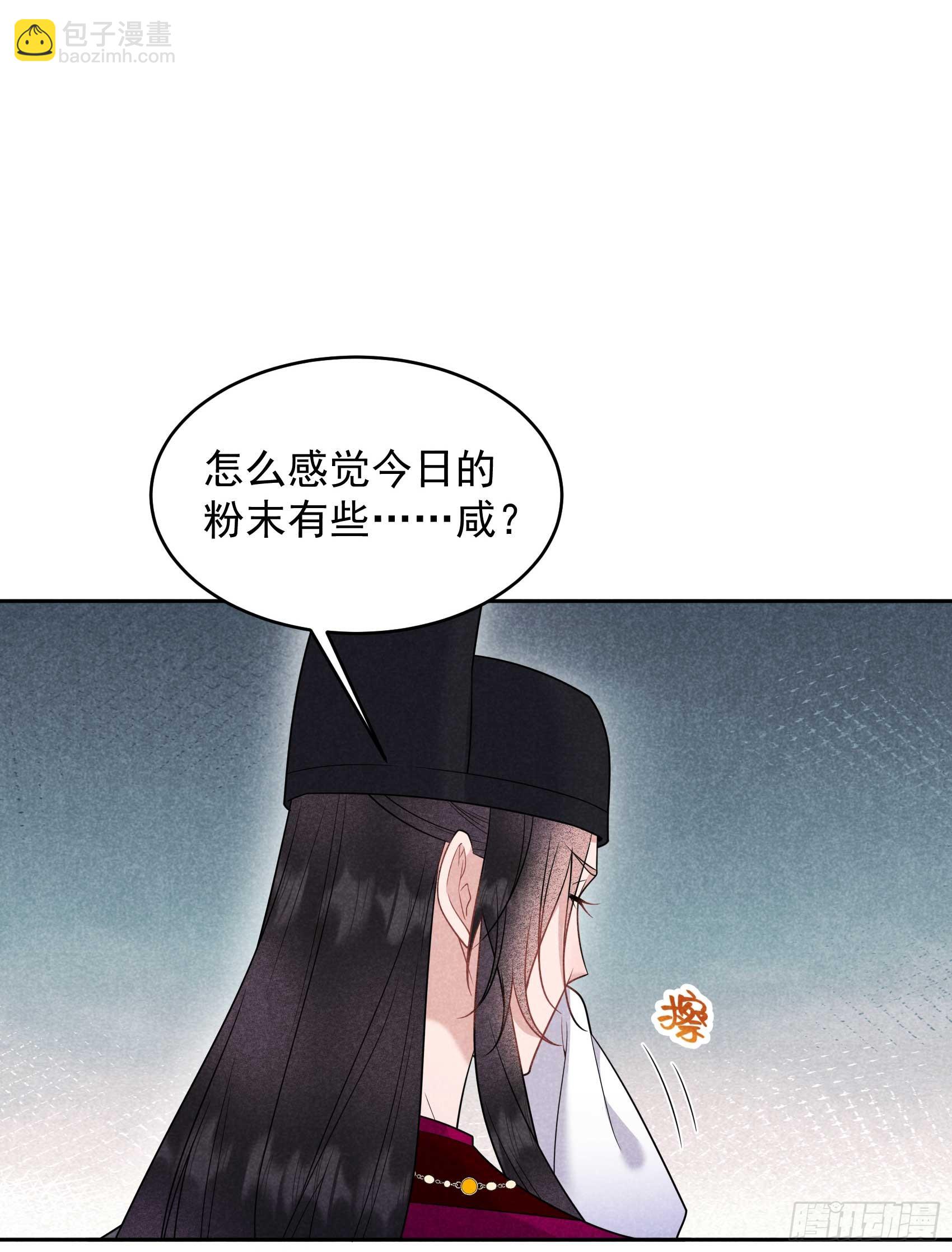 154 你是我爷爷？！-第142话