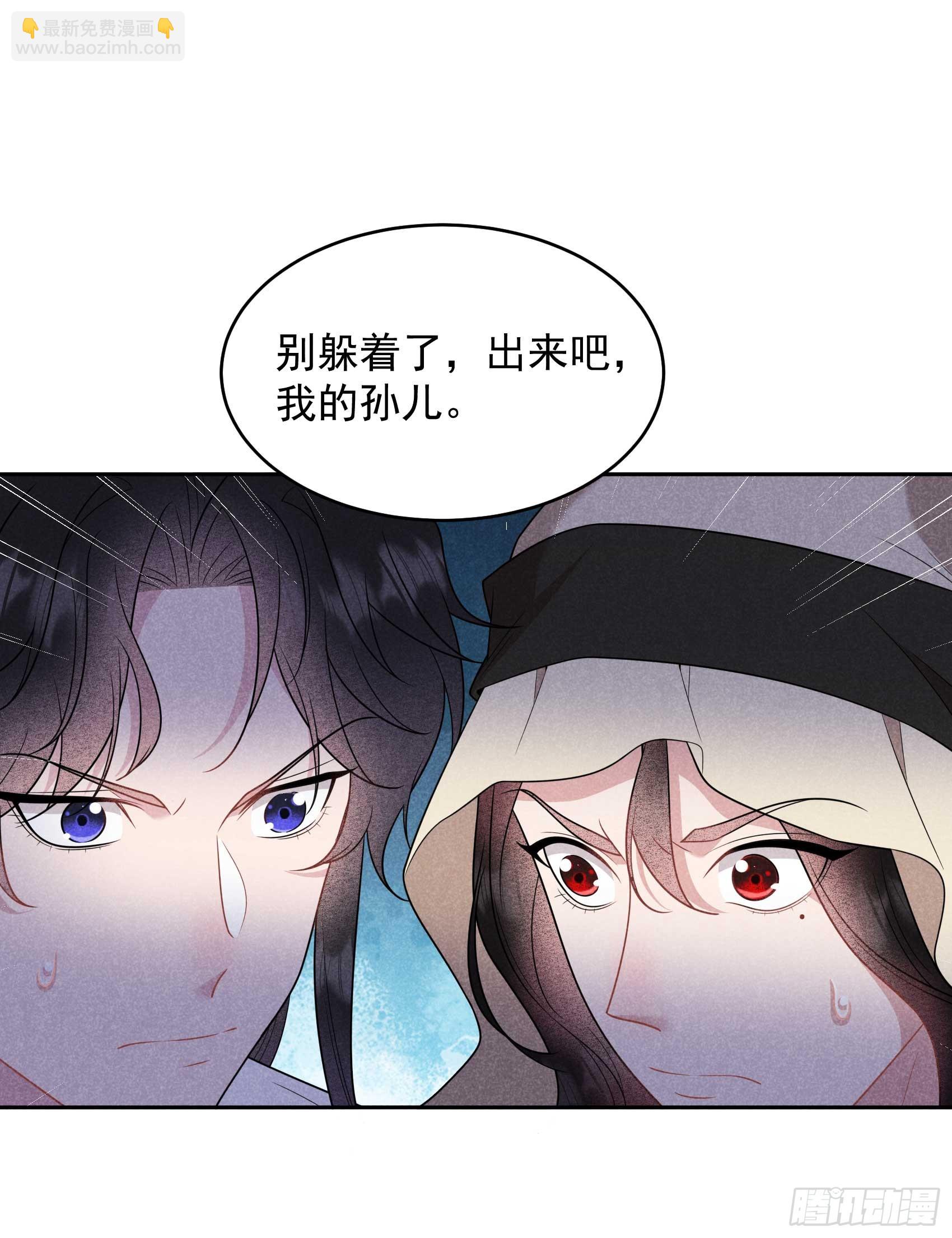 154 你是我爷爷？！-第142话