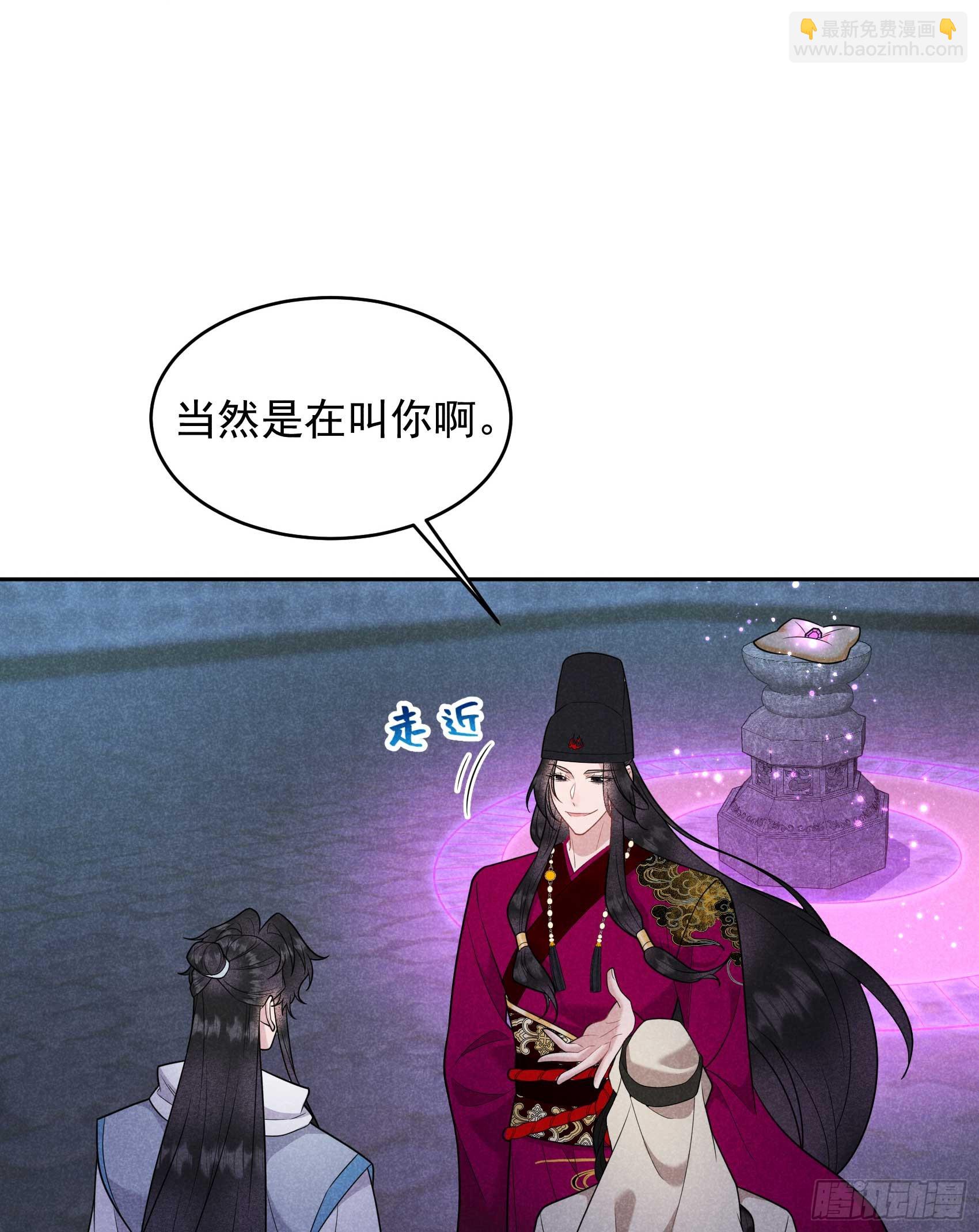 154 你是我爷爷？！-第142话