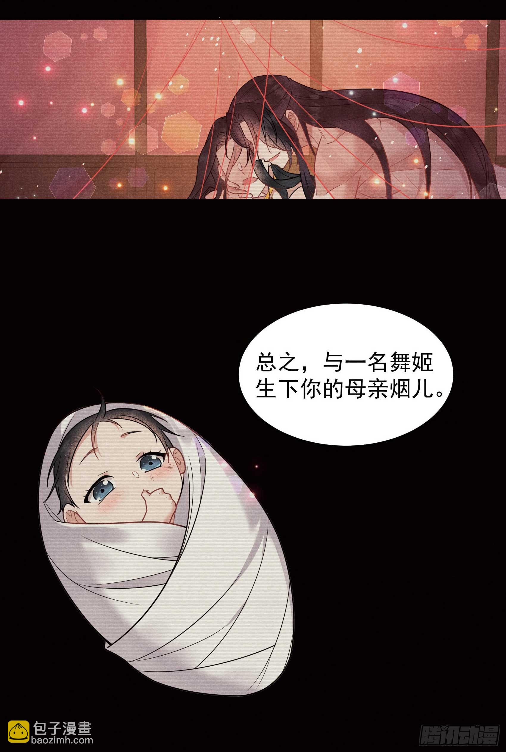 154 你是我爷爷？！-第142话