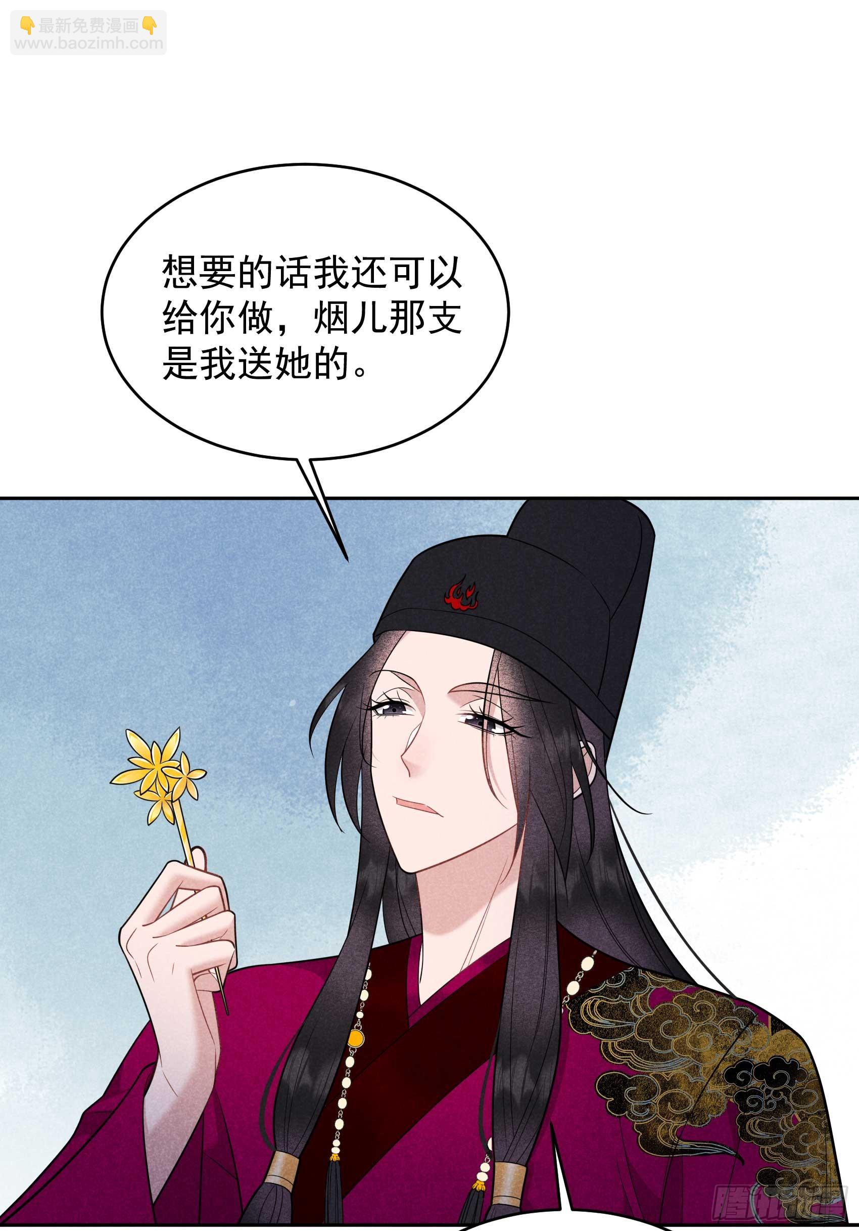 154 你是我爷爷？！-第142话