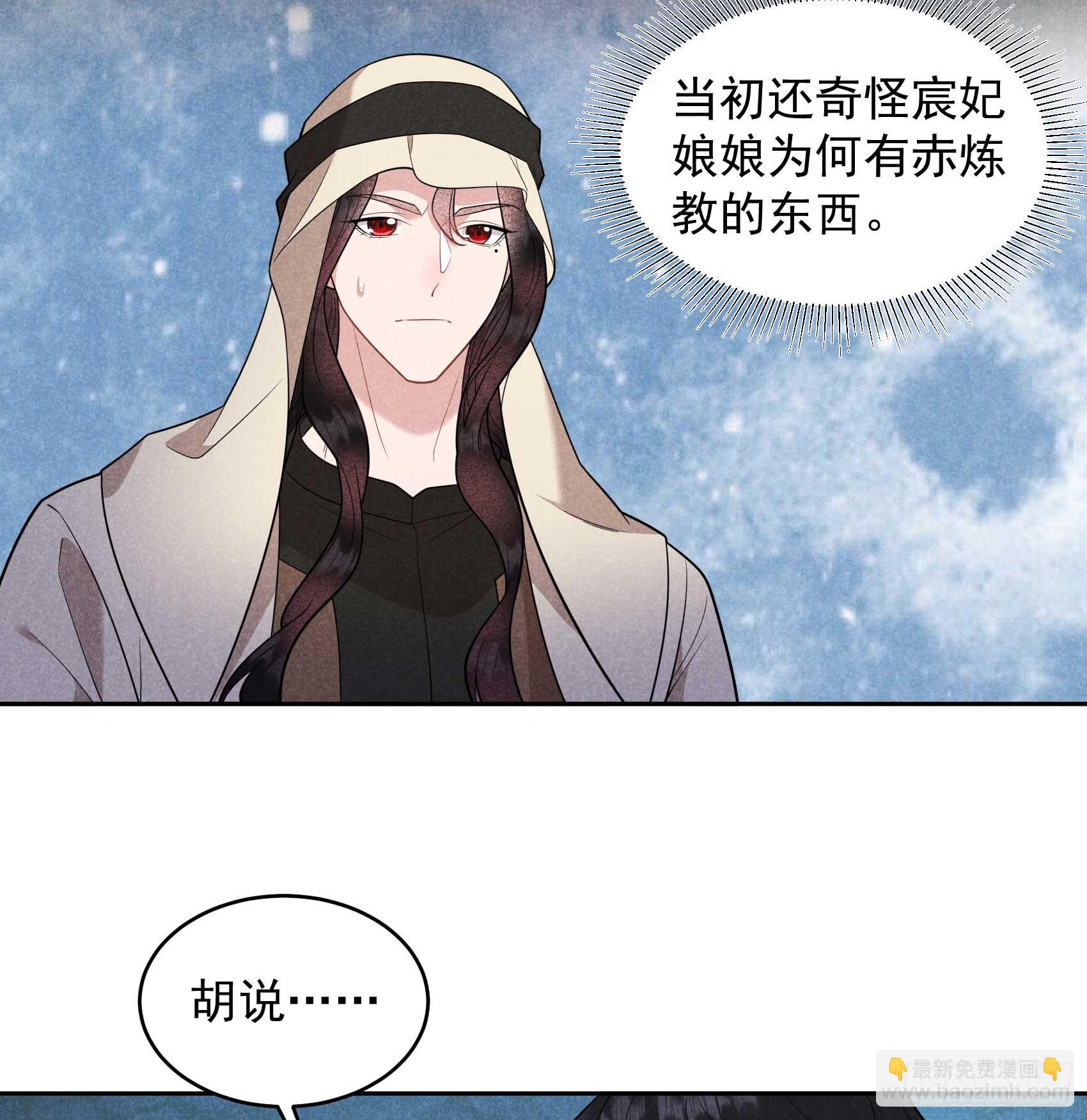 154 你是我爷爷？！-第142话