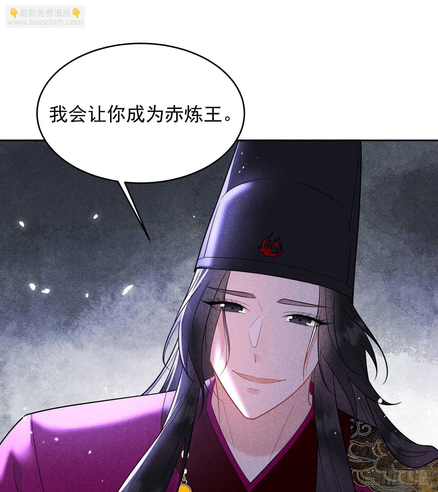 154 你是我爷爷？！-第142话