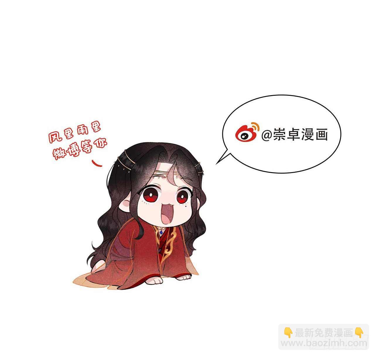 154 你是我爷爷？！-第142话