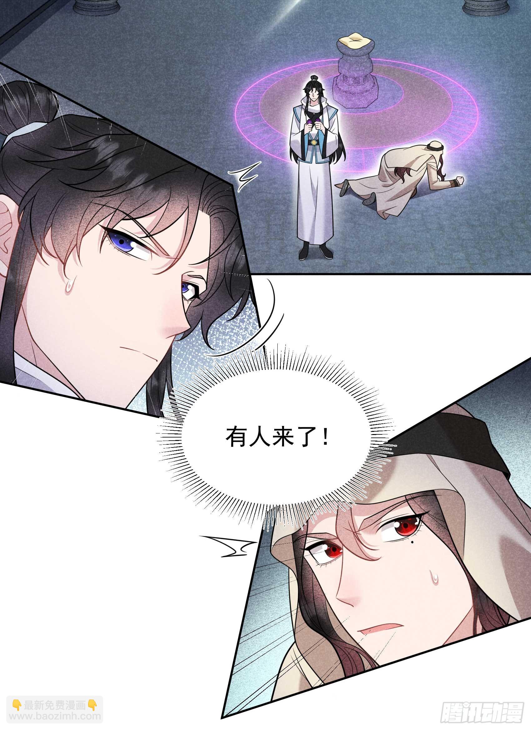 154 你是我爷爷？！-第142话