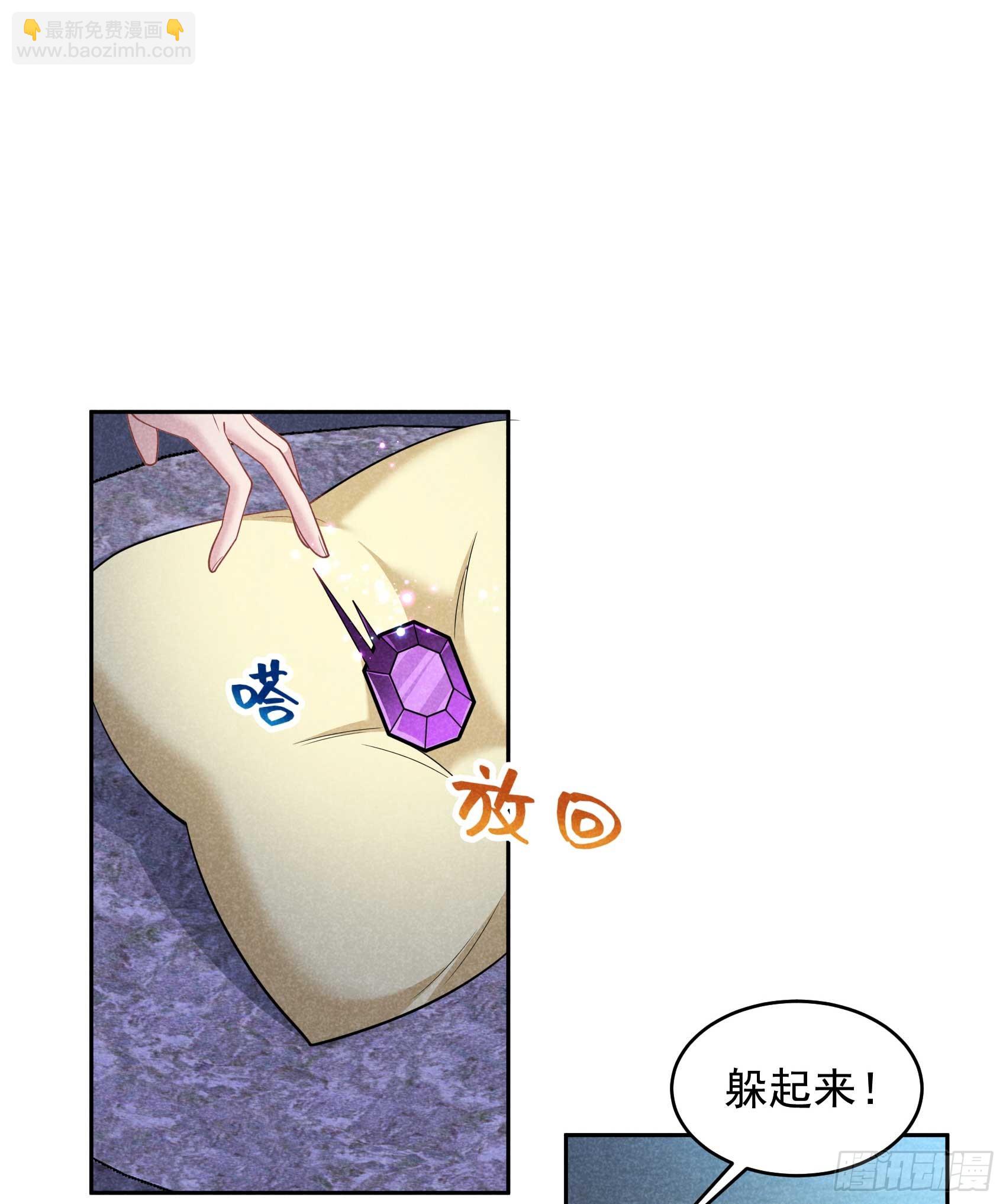 154 你是我爷爷？！-第142话