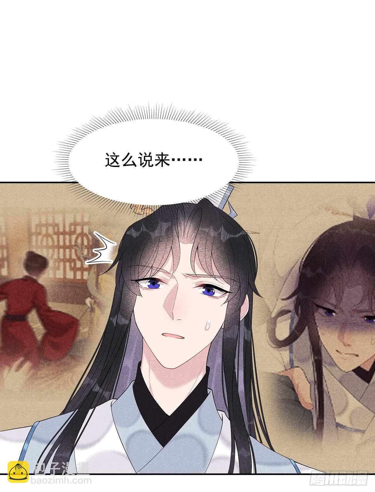 016 一生一世一双人-第16话