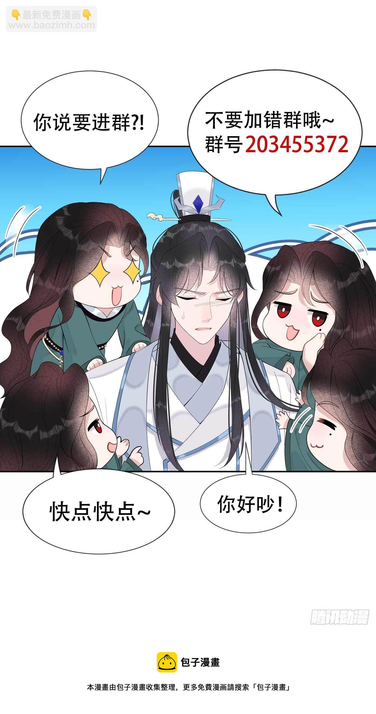 016 一生一世一双人-第16话