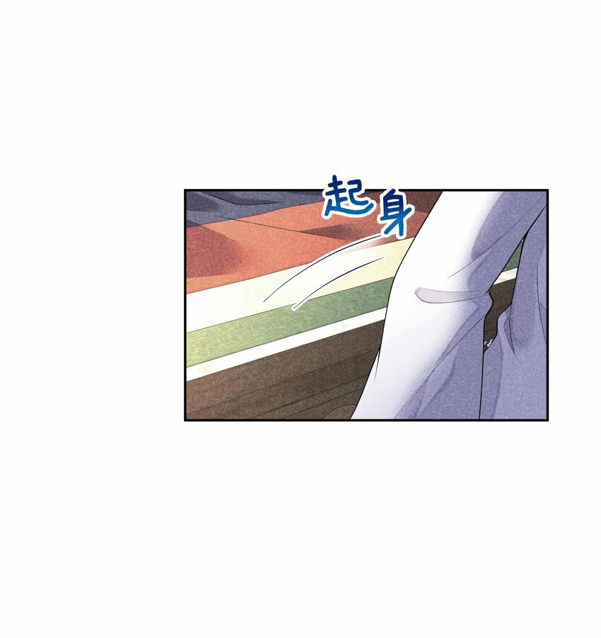 018 你骗我？！-第18话