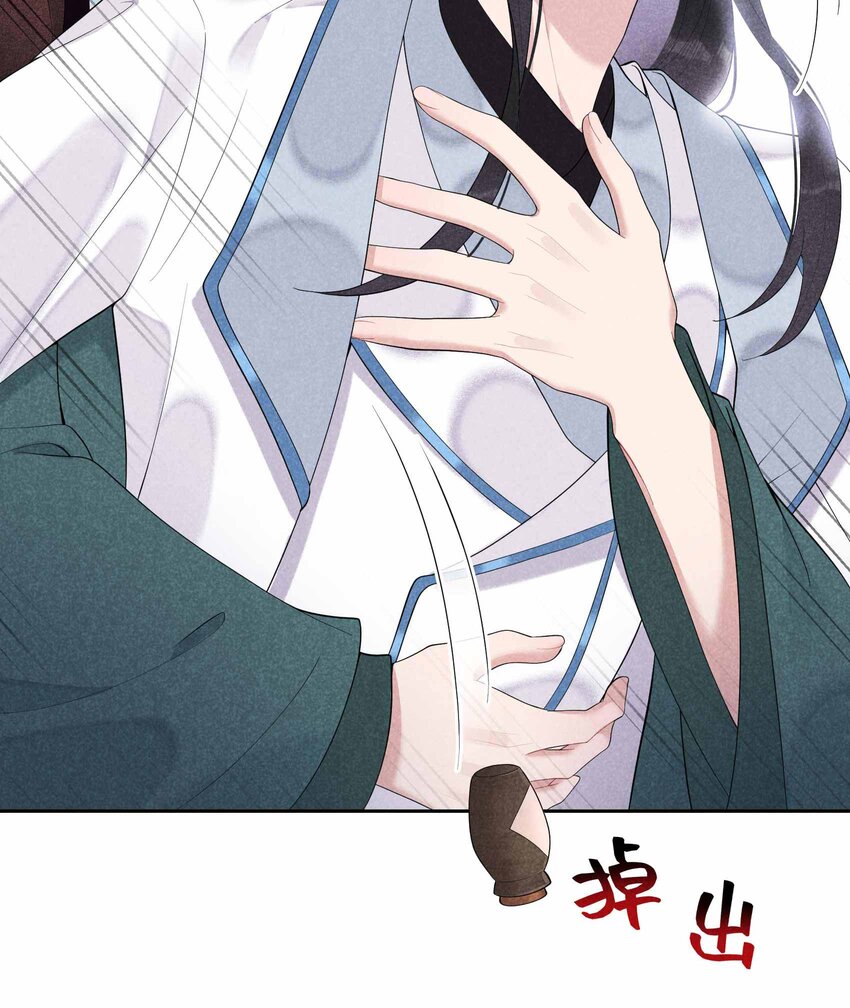 018 你骗我？！-第18话