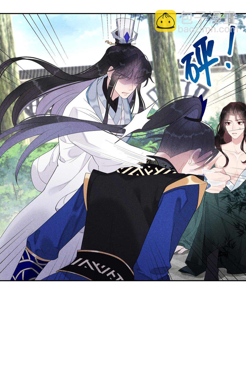 018 你骗我？！-第18话