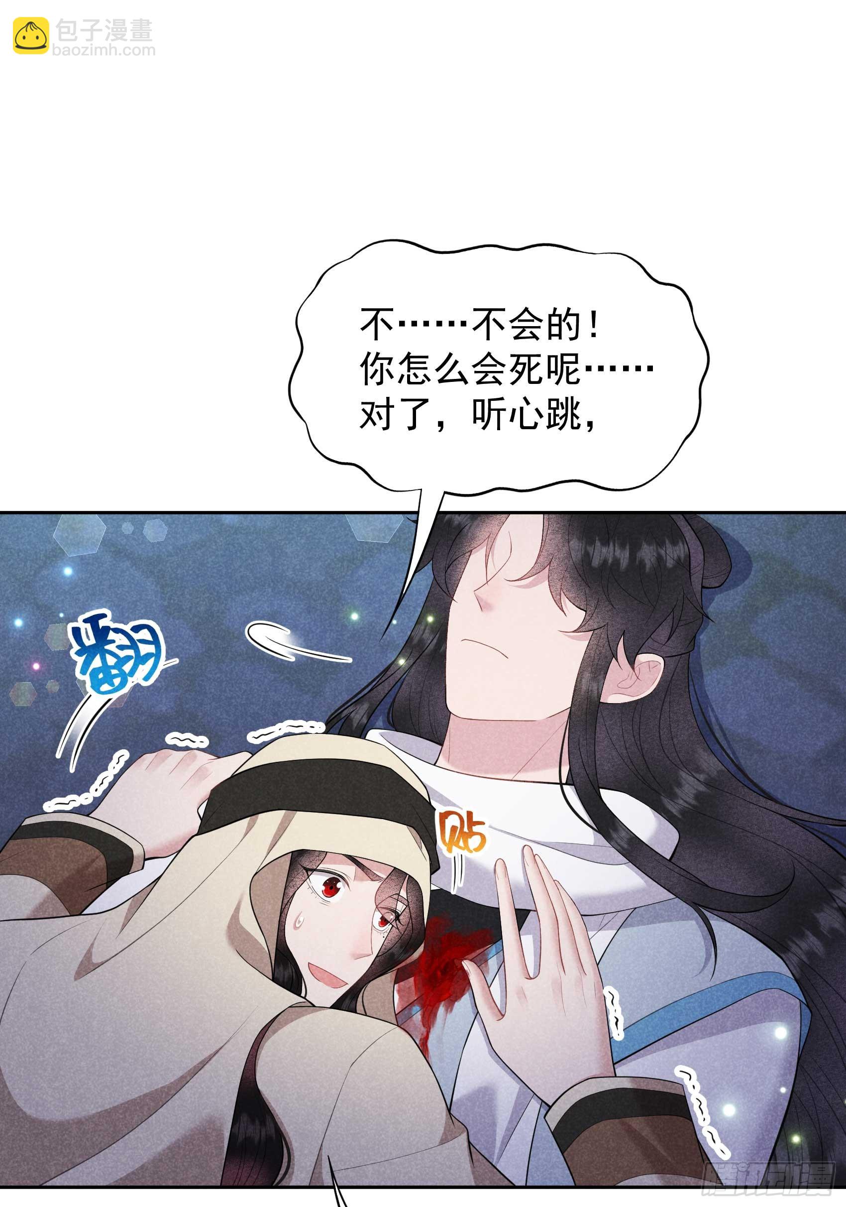 156 赤炼神降临(1/2)-第144话