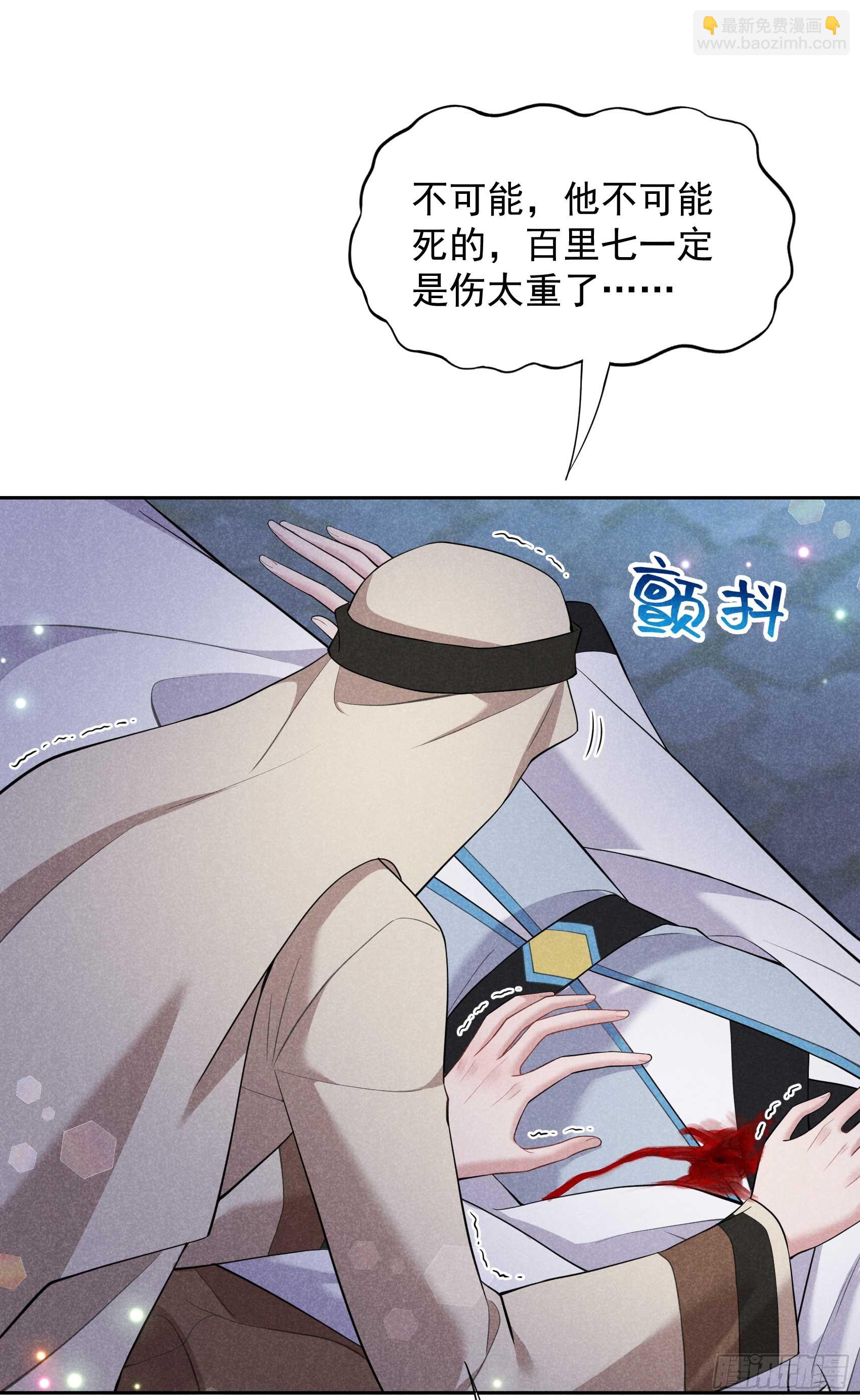 156 赤炼神降临(1/2)-第144话