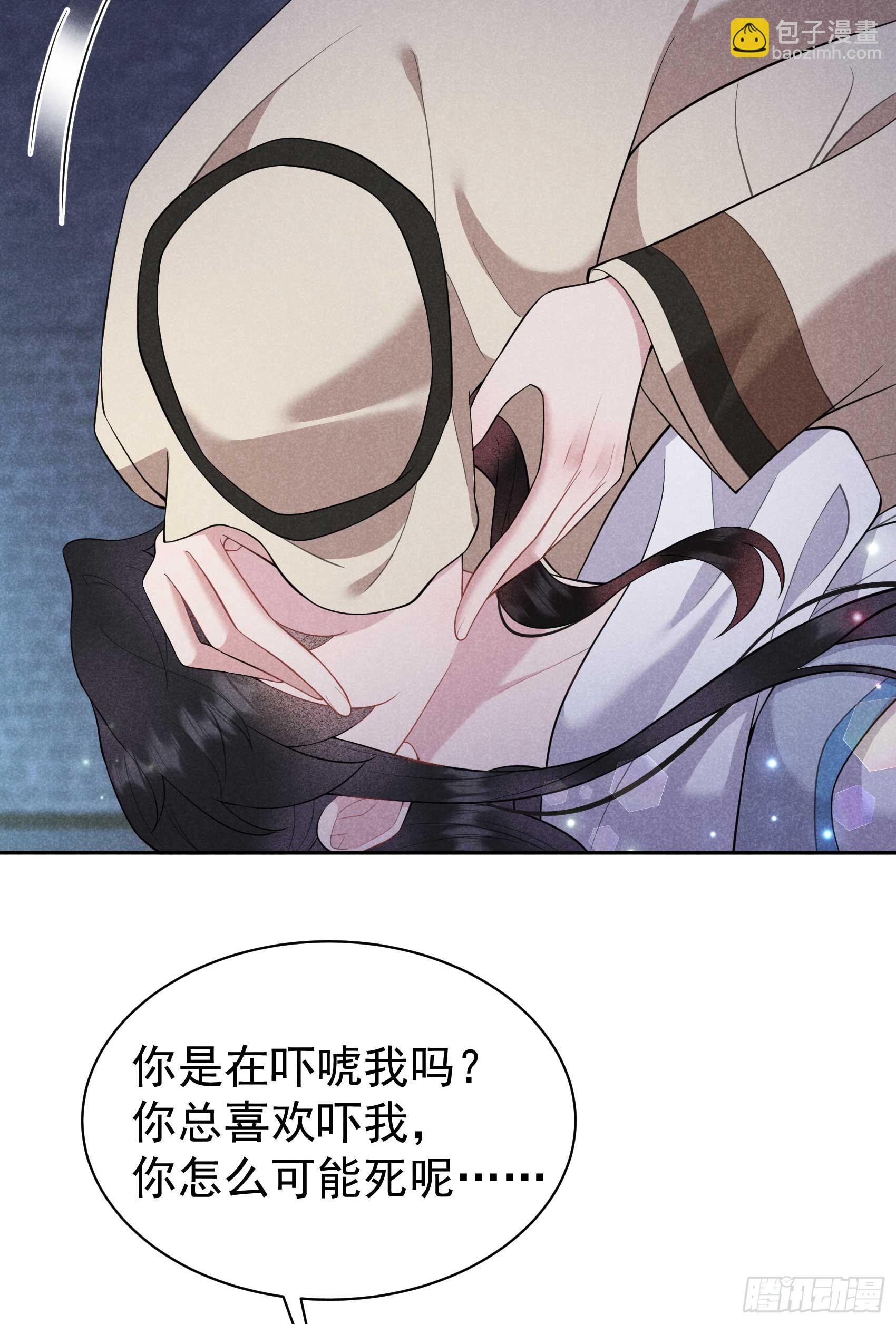 156 赤炼神降临(1/2)-第144话