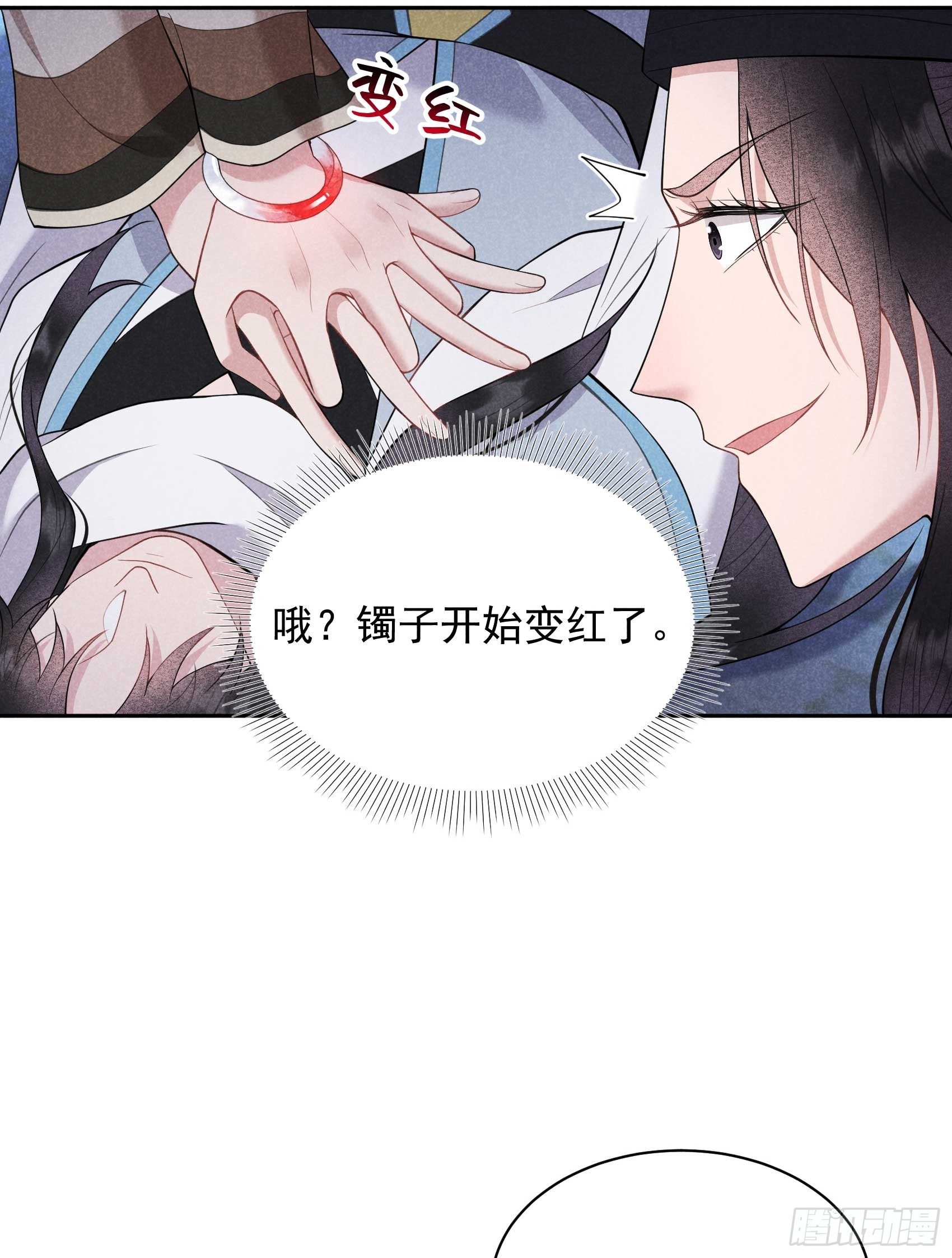 156 赤炼神降临(1/2)-第144话