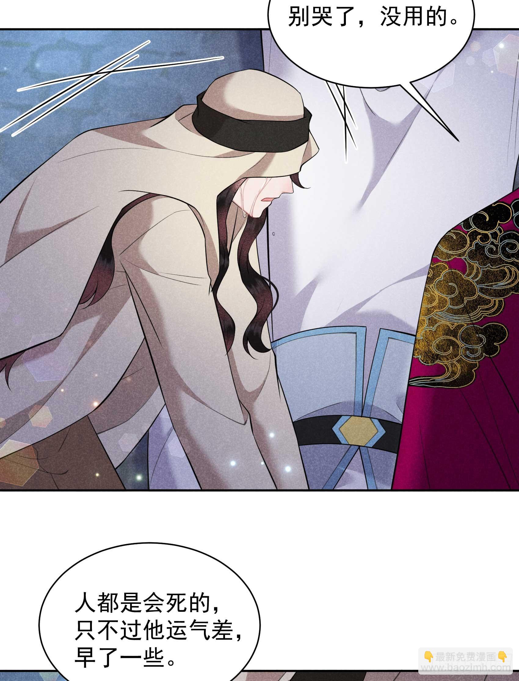 156 赤炼神降临(1/2)-第144话