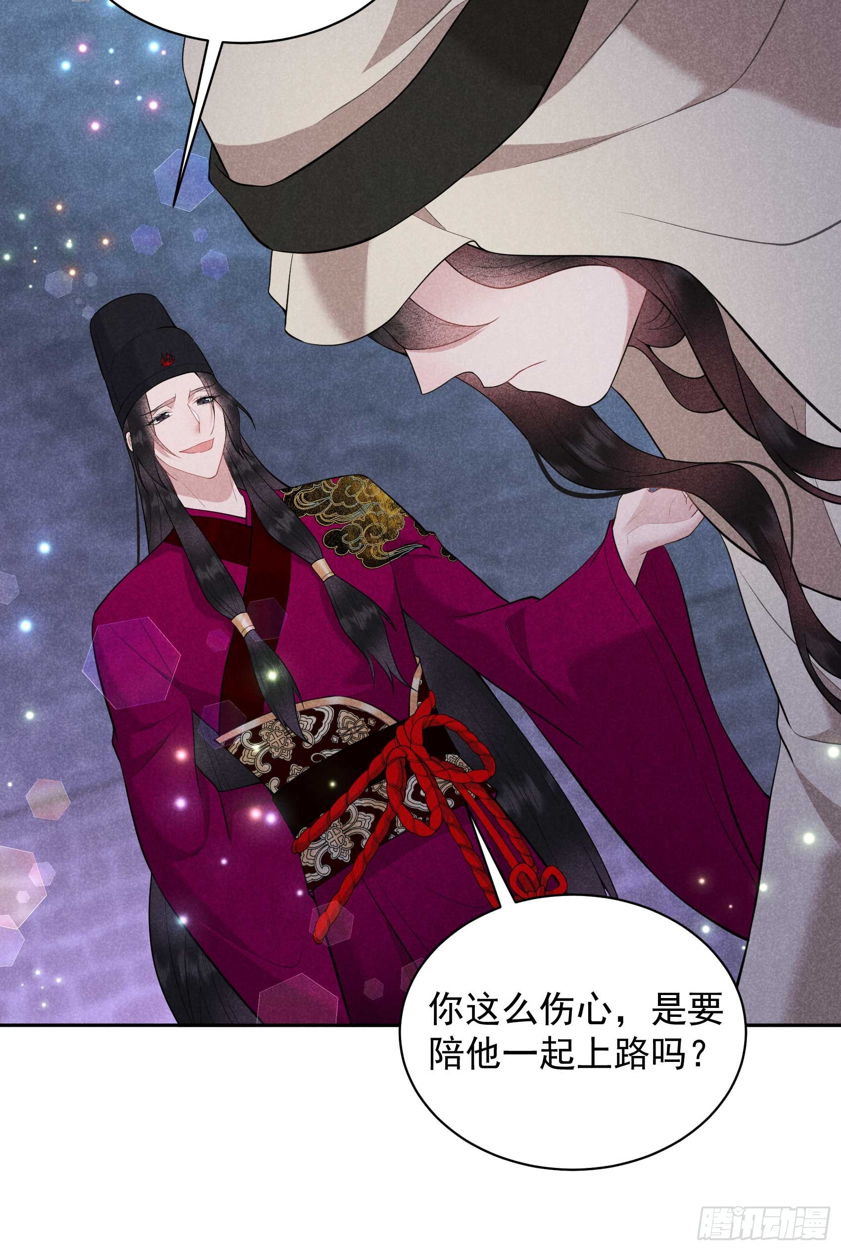 156 赤炼神降临(1/2)-第144话