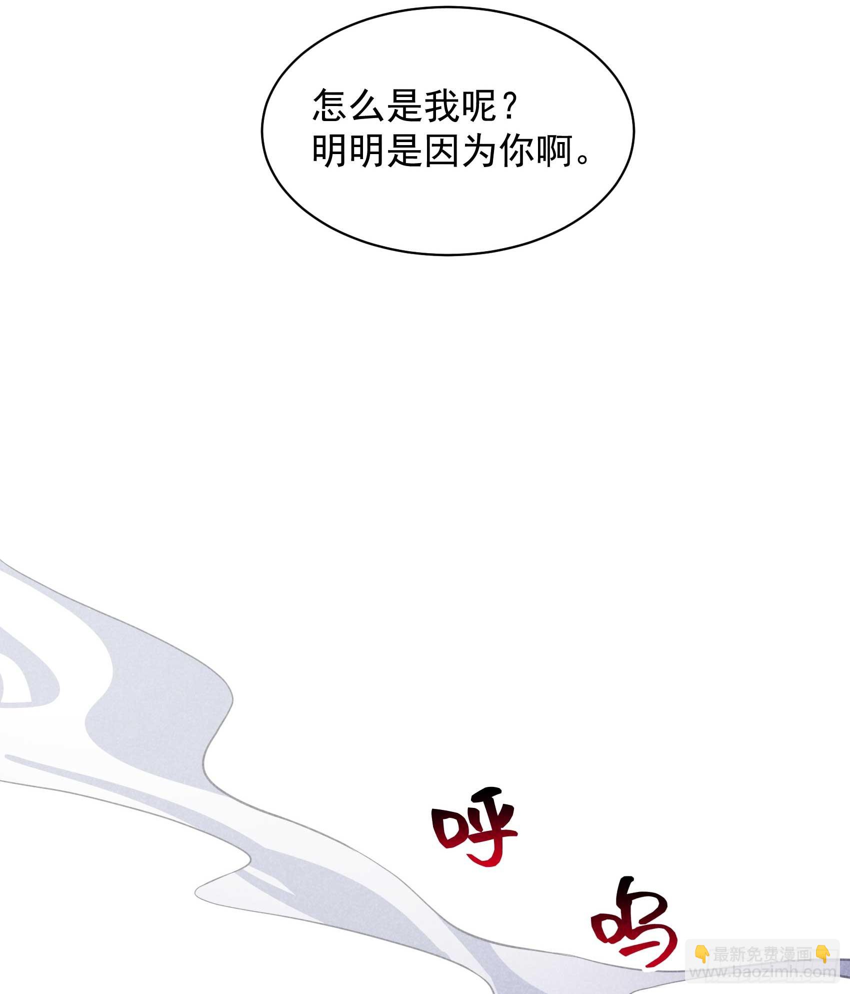 156 赤炼神降临(1/2)-第144话