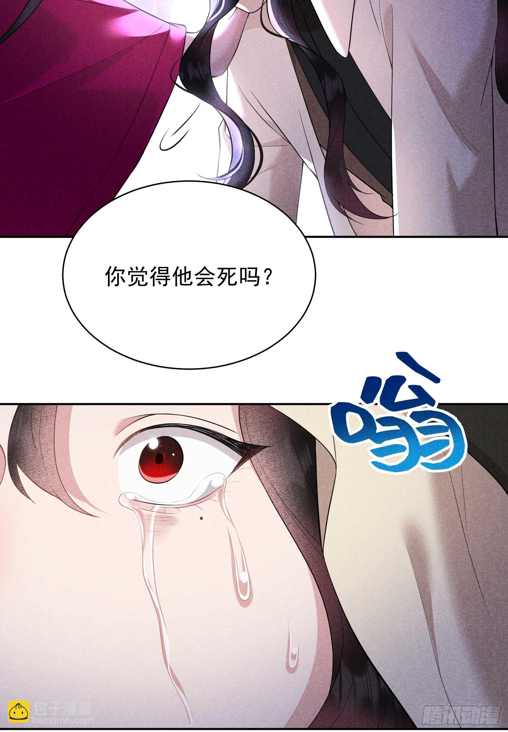 156 赤炼神降临(1/2)-第144话