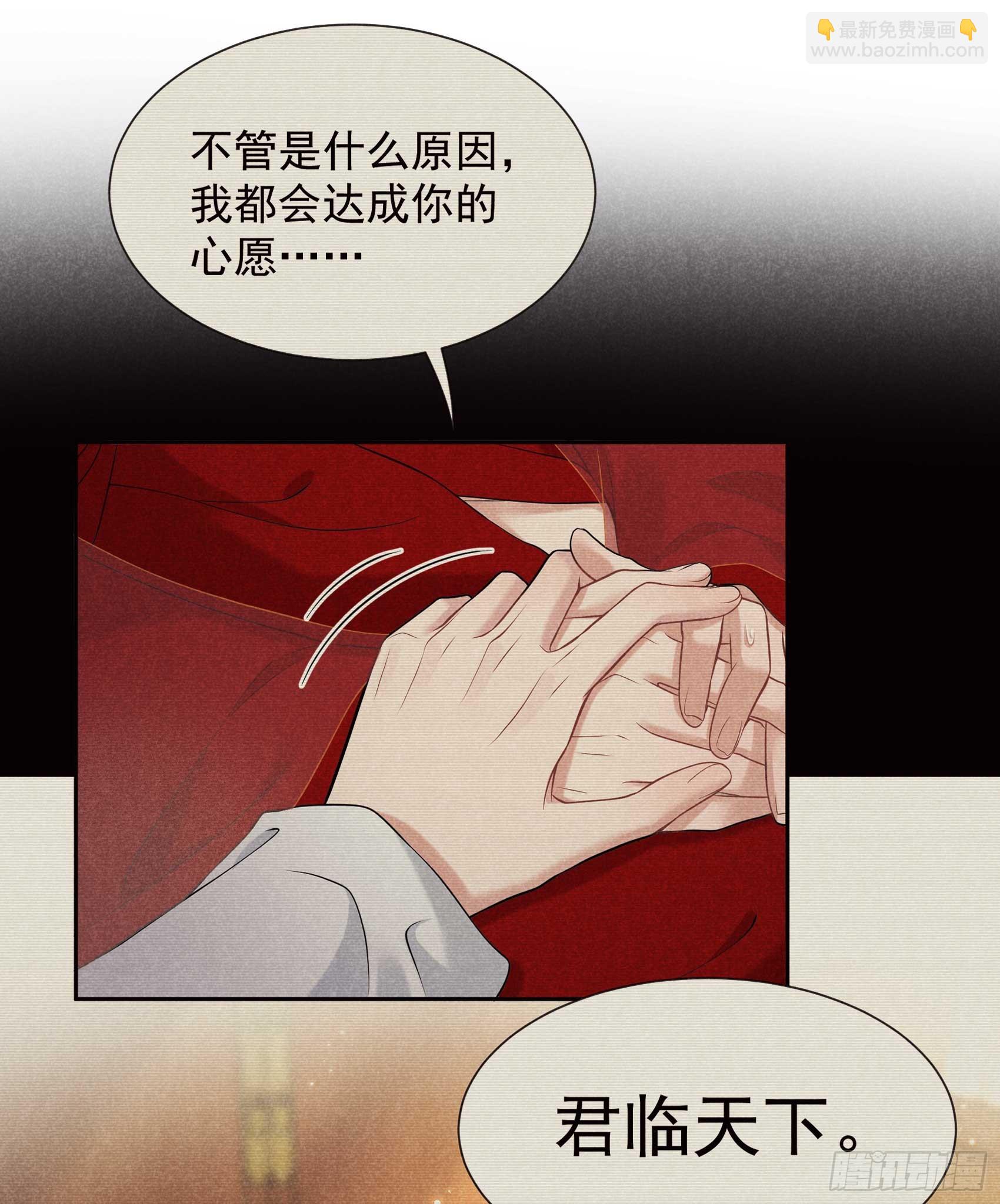 156 赤炼神降临(1/2)-第144话