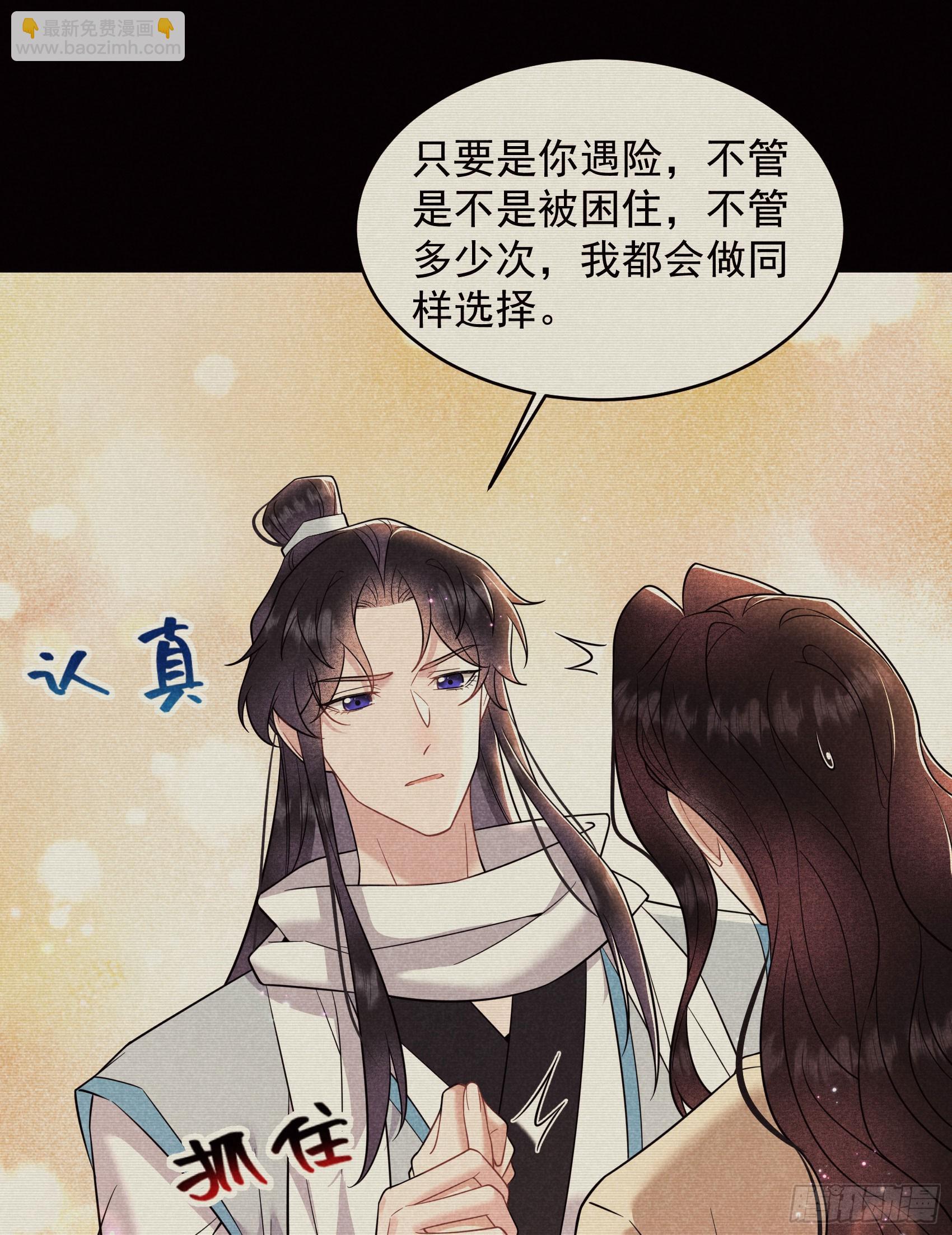 156 赤炼神降临(1/2)-第144话