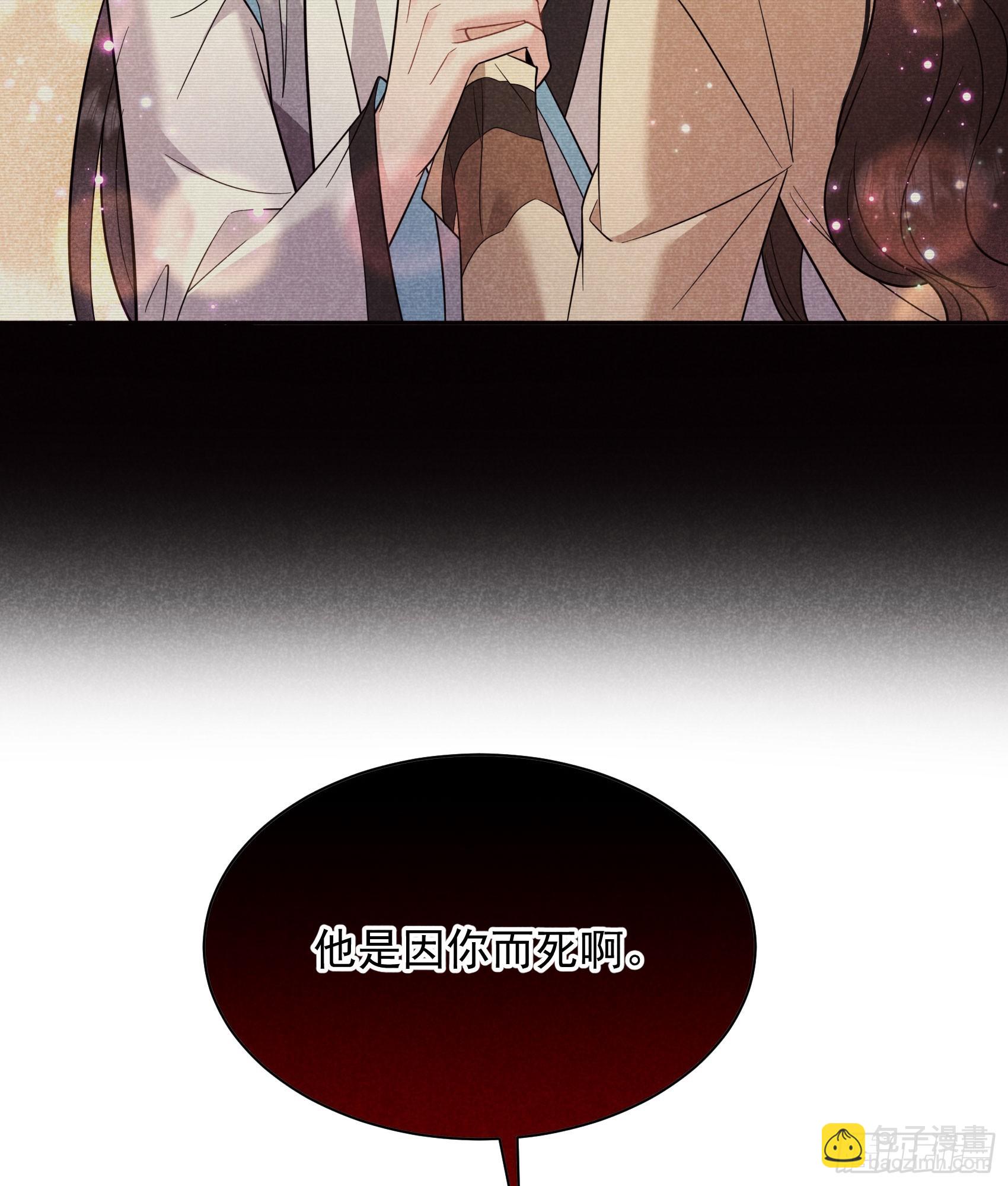 156 赤炼神降临(1/2)-第144话