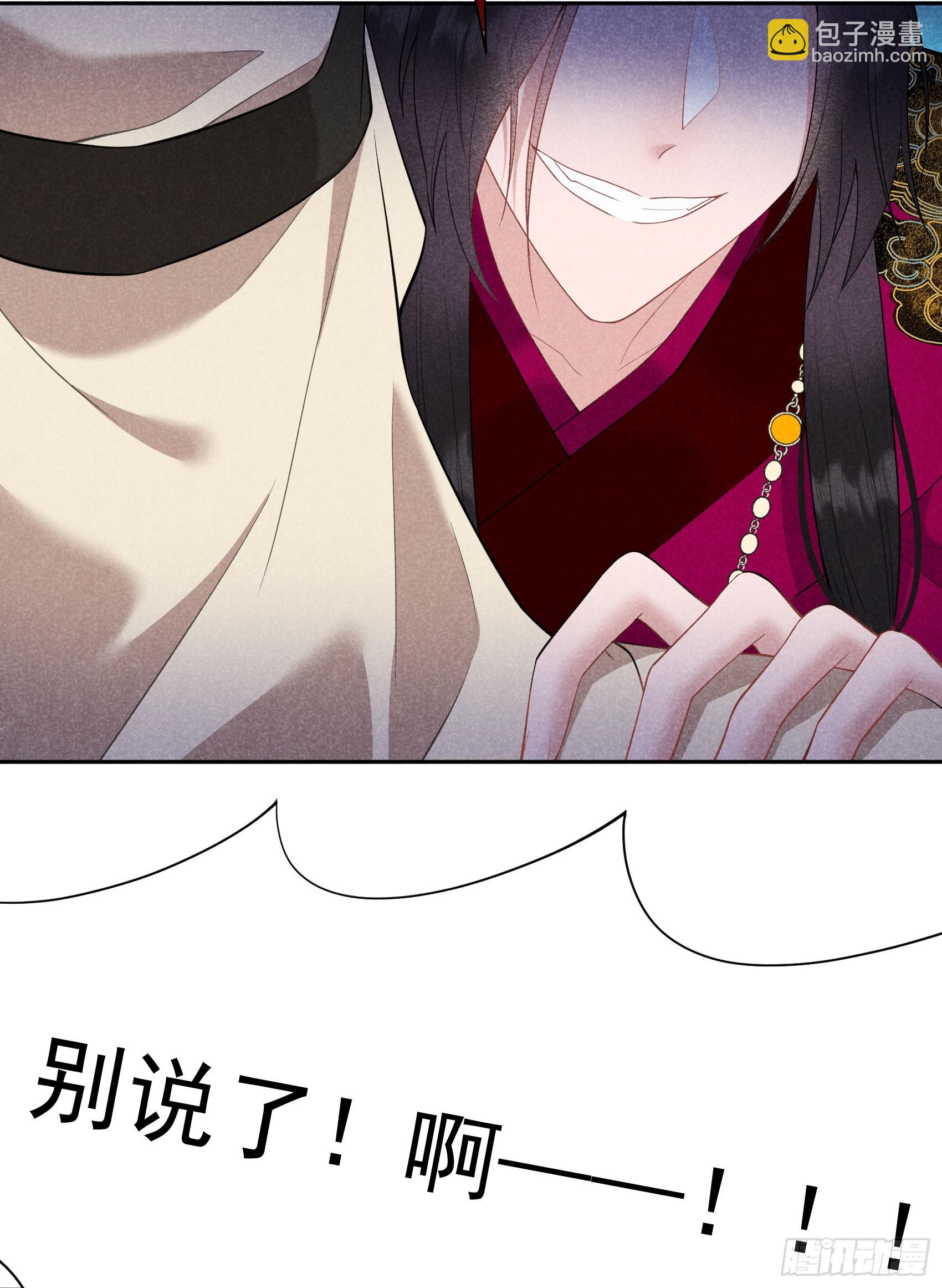 156 赤炼神降临(1/2)-第144话