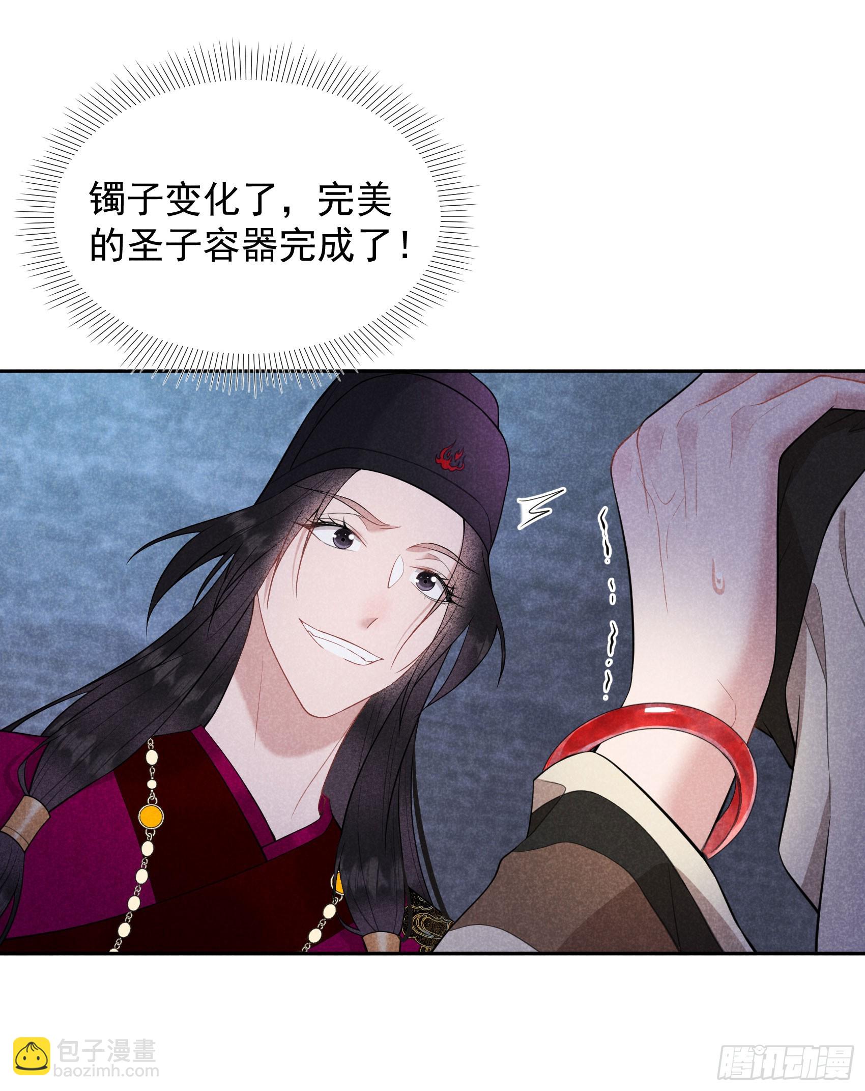 156 赤炼神降临(1/2)-第144话