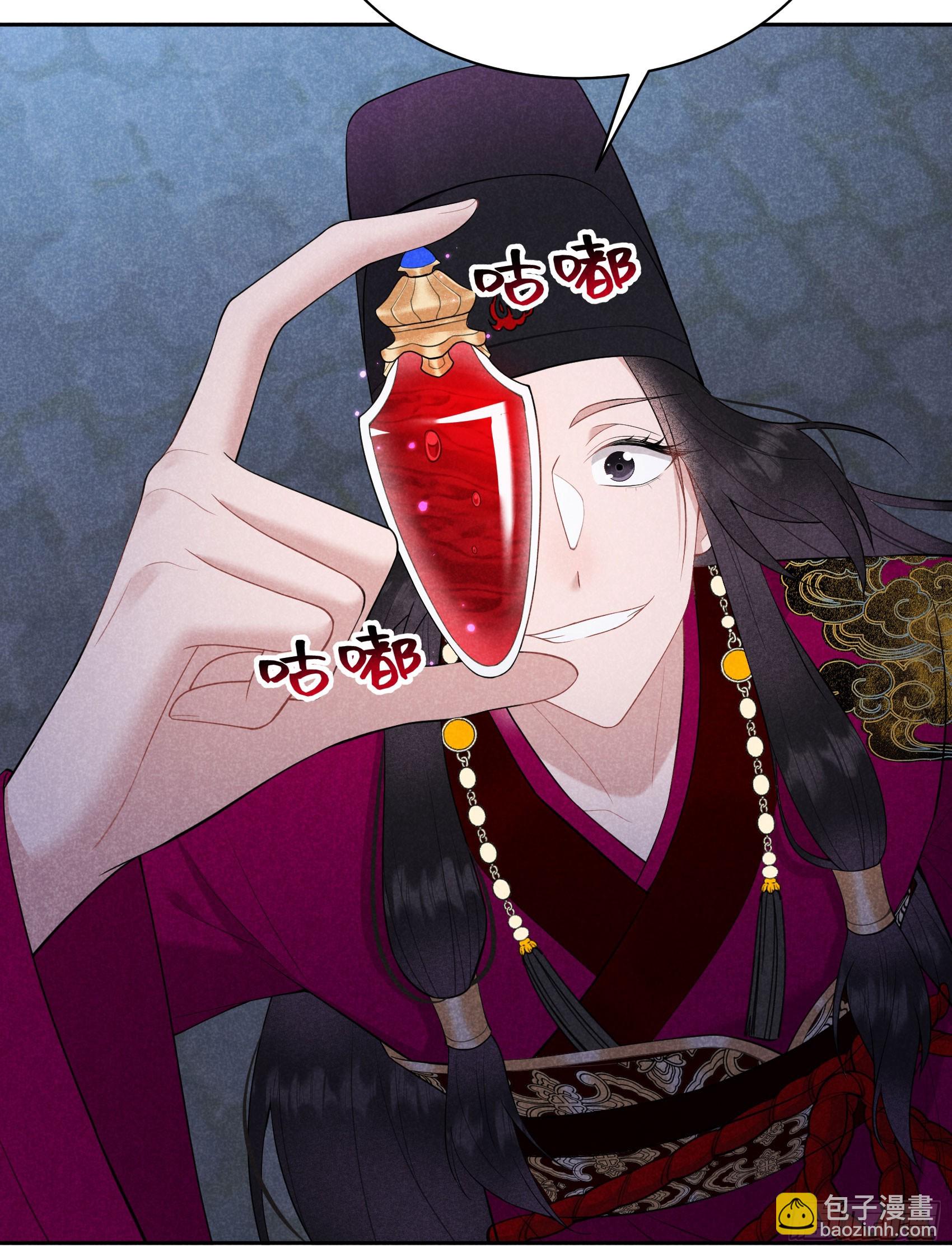 156 赤炼神降临(1/2)-第144话